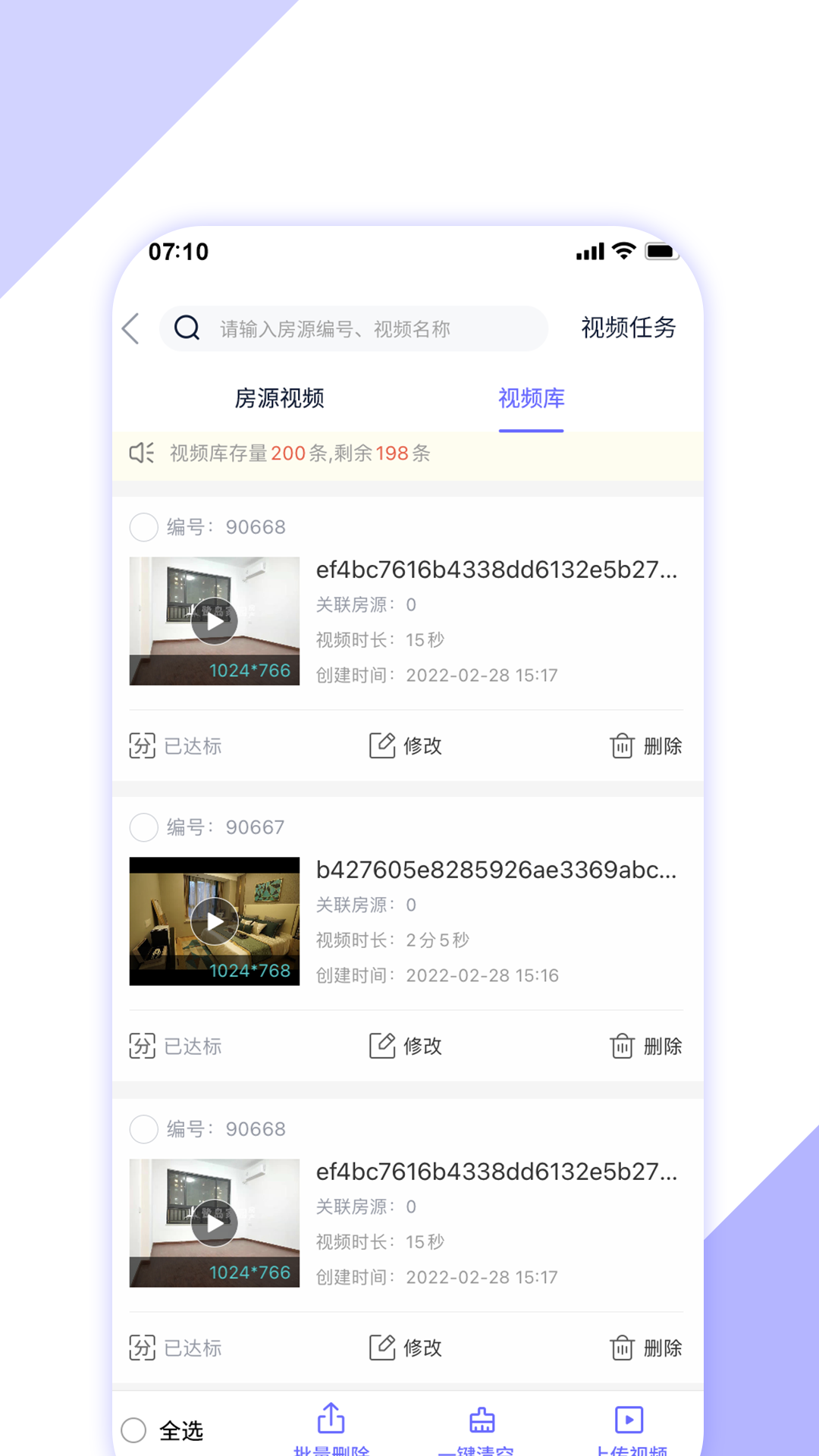 房客365