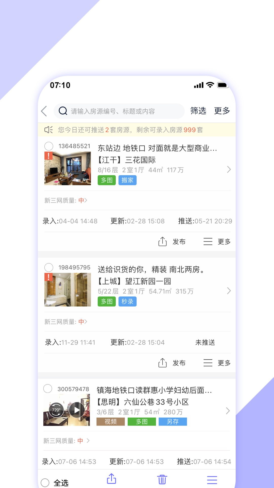 房客365