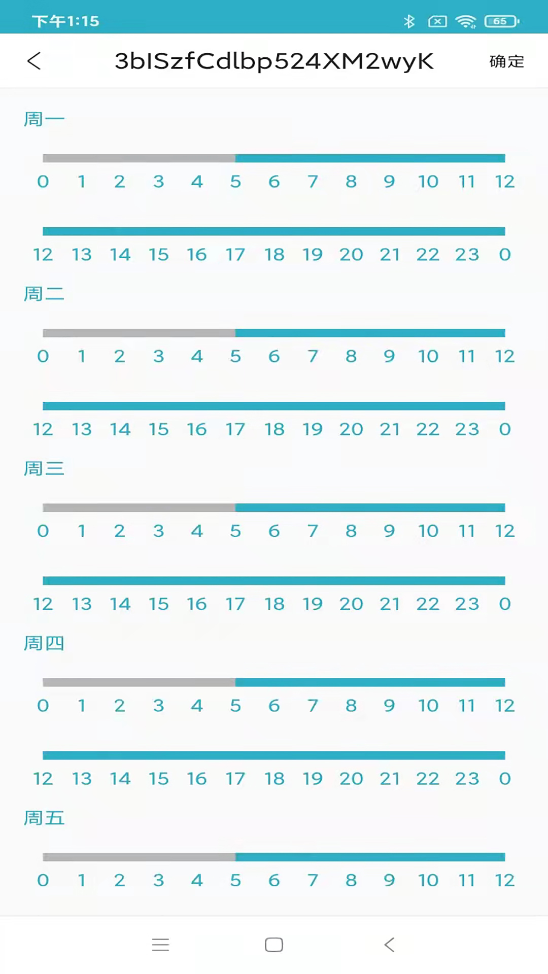 小浴_截图3