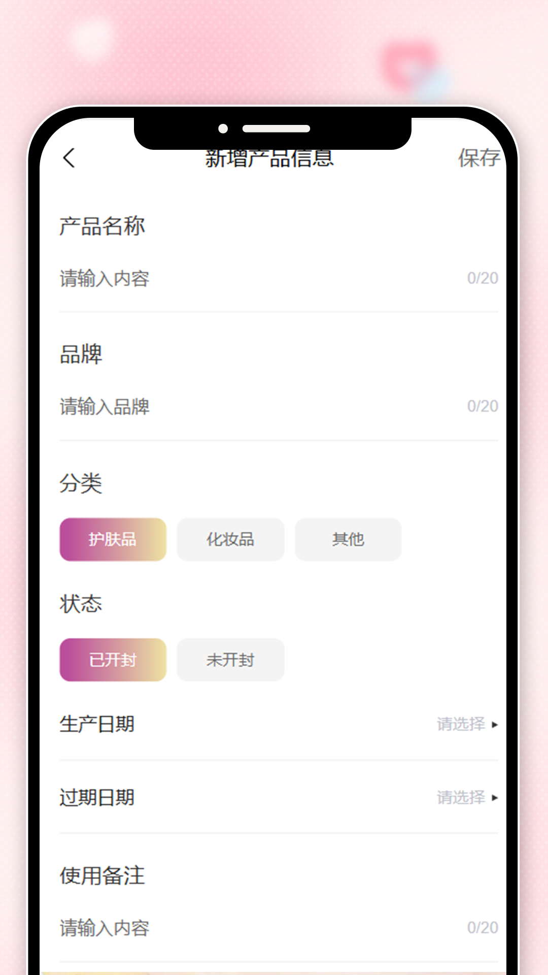 妶丽每刻_截图4