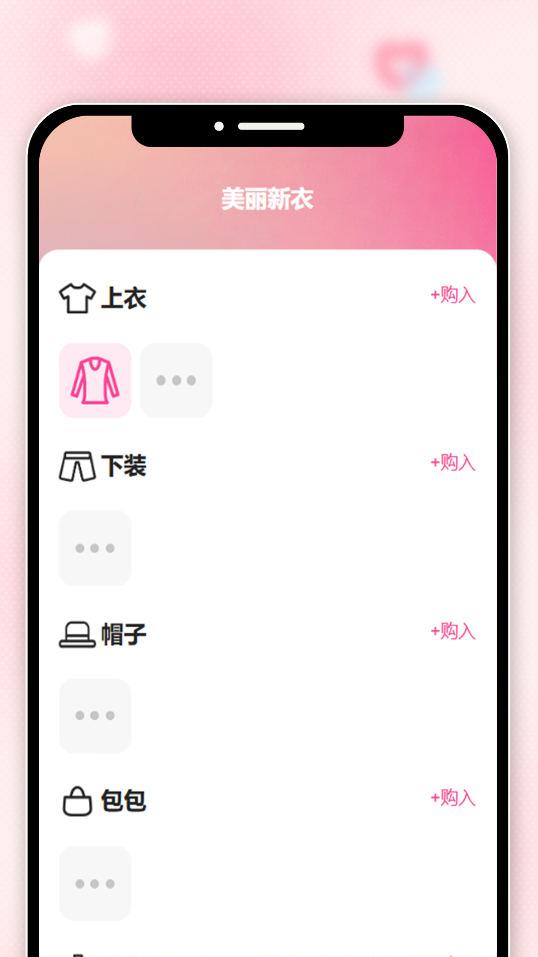 妶丽每刻_截图1