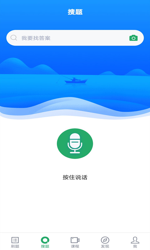 外科护理_截图2