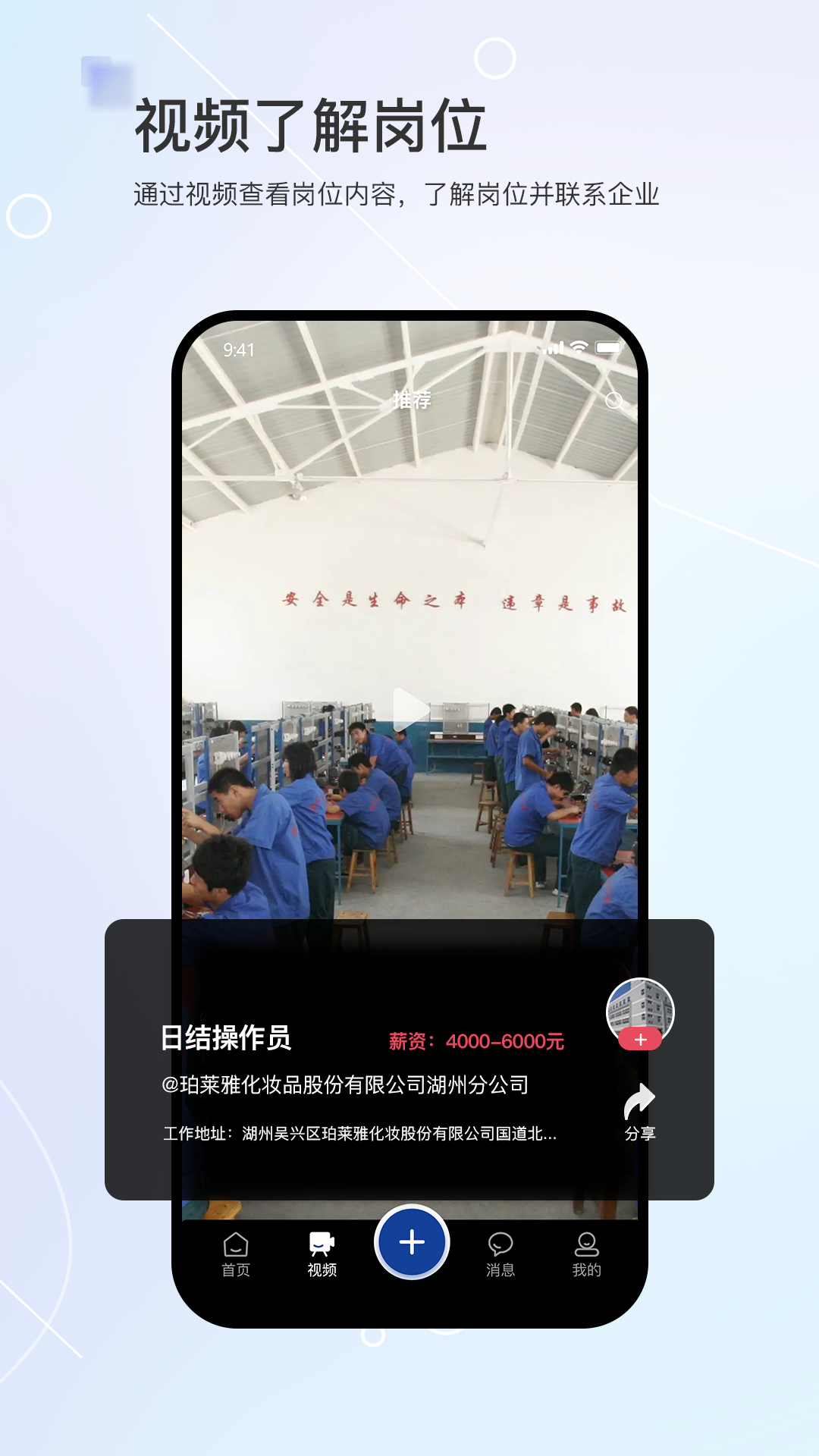 滴聘