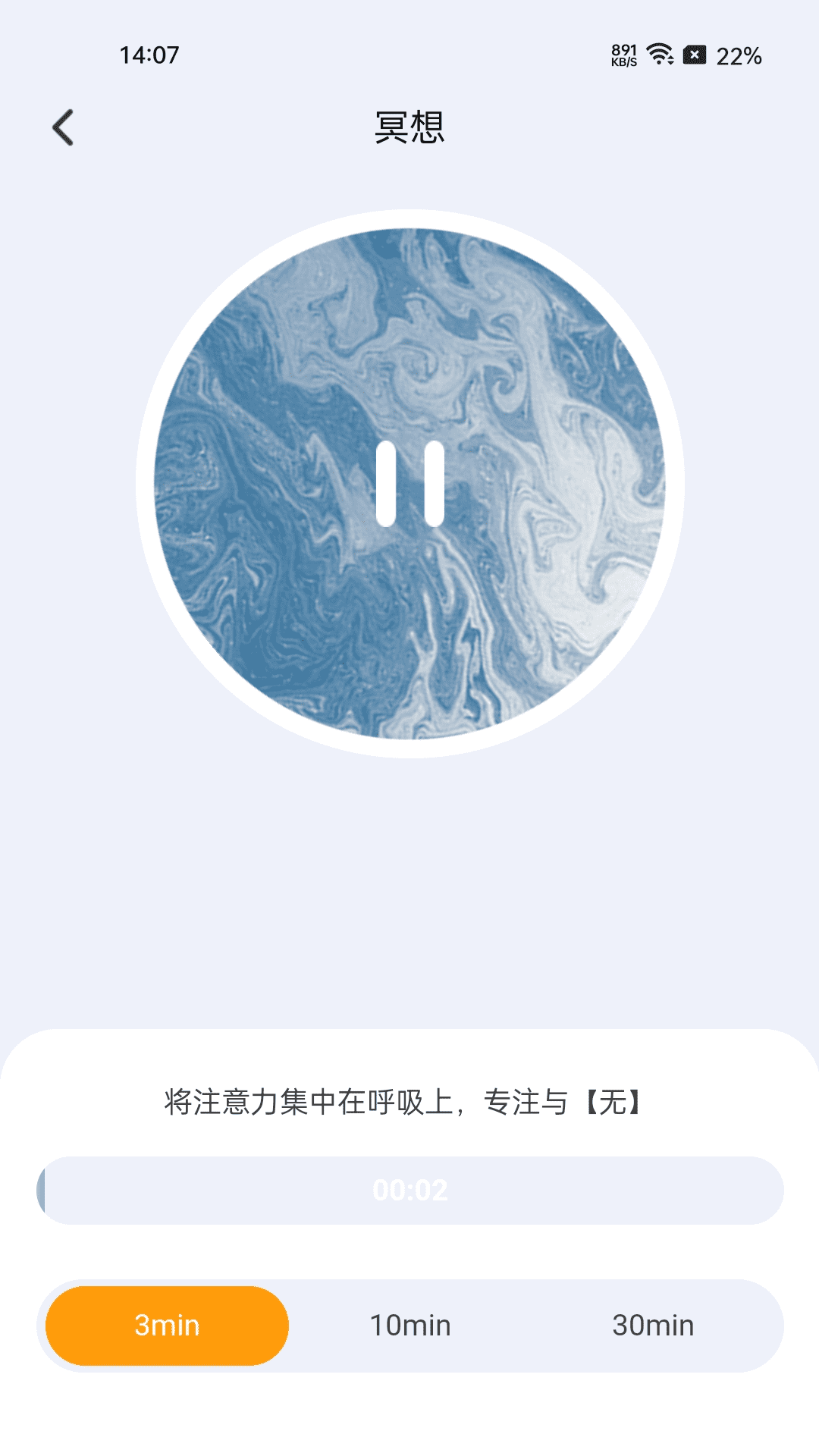随心去走路_截图3