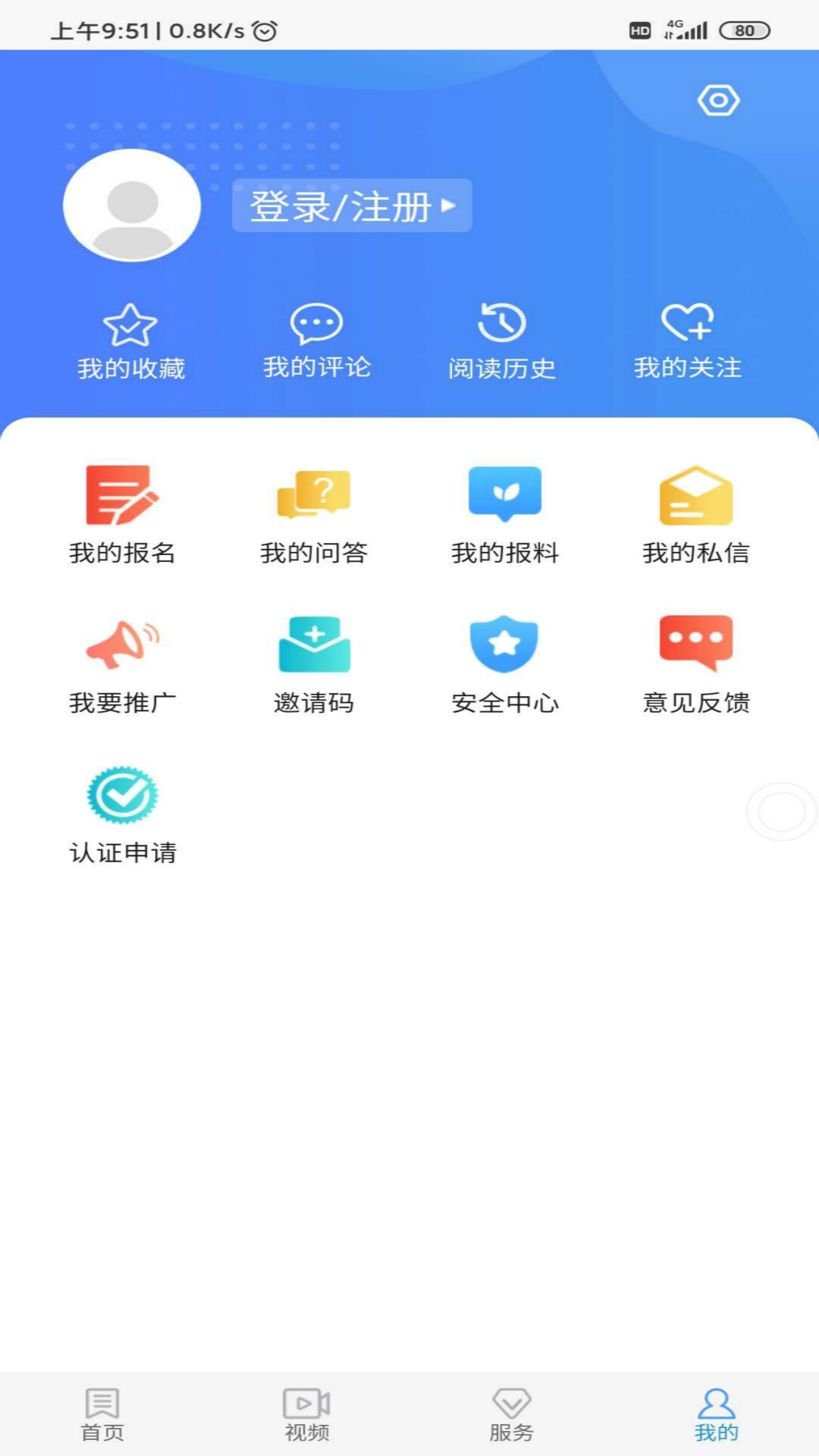 冀云行唐