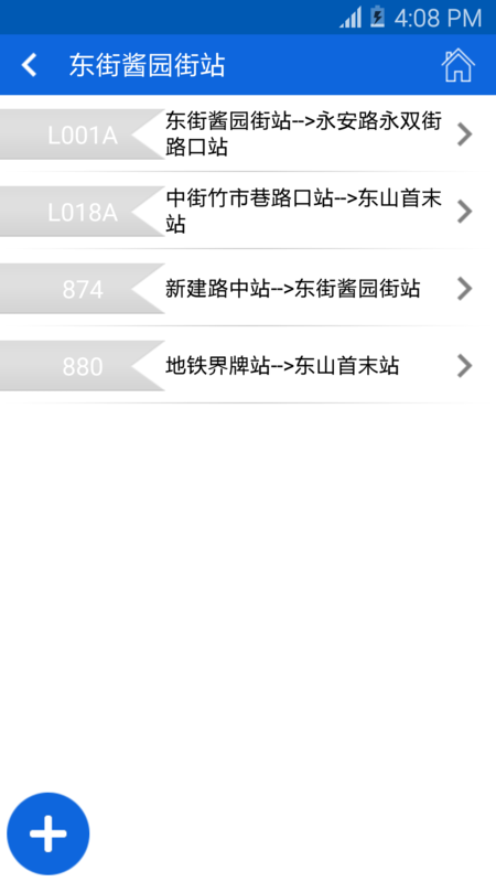 龙泉公交