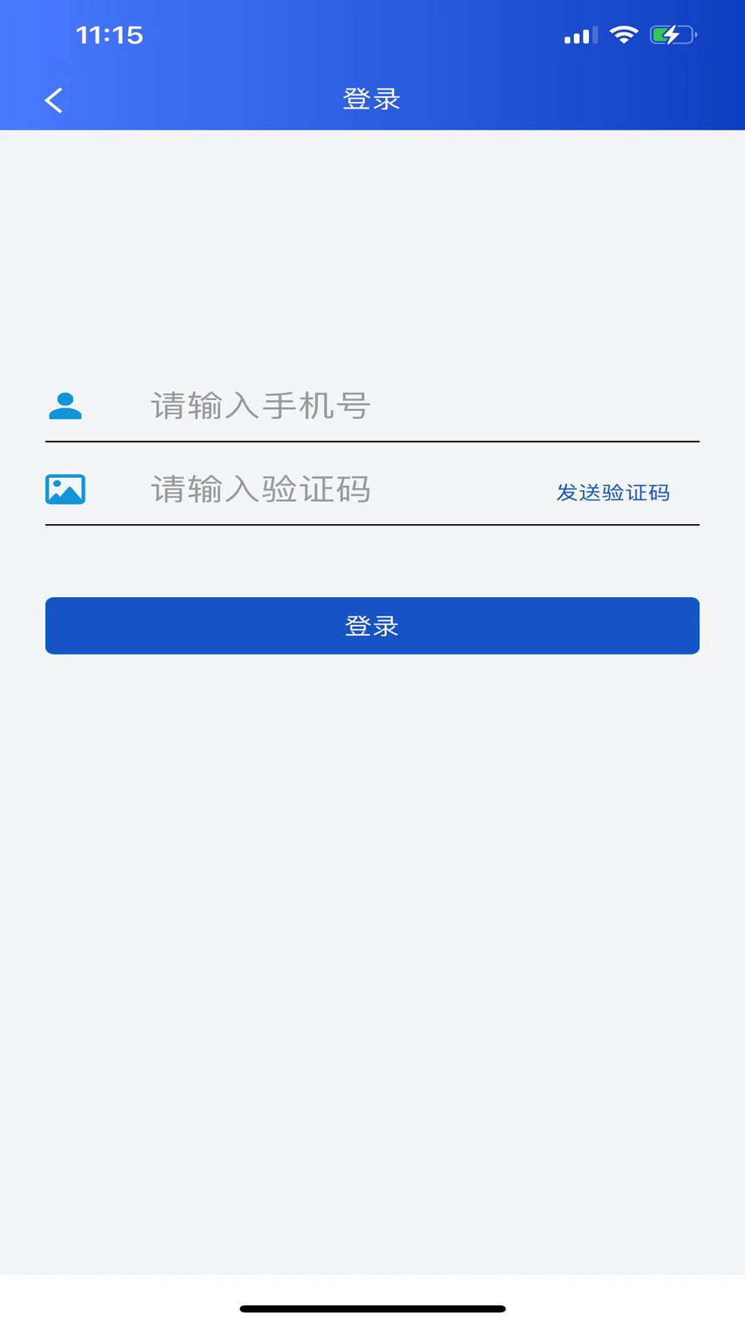 贸仲智慧平台