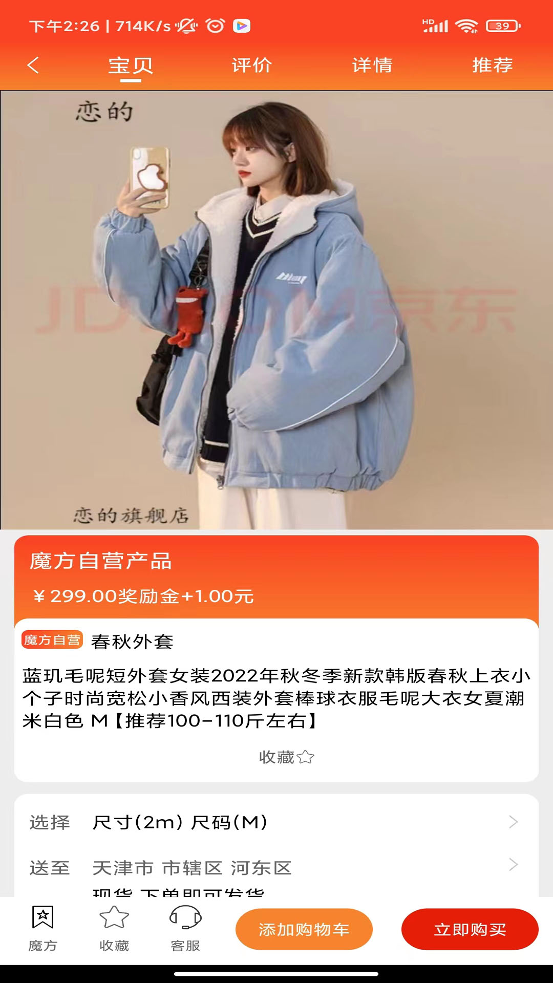 魔方叮叮