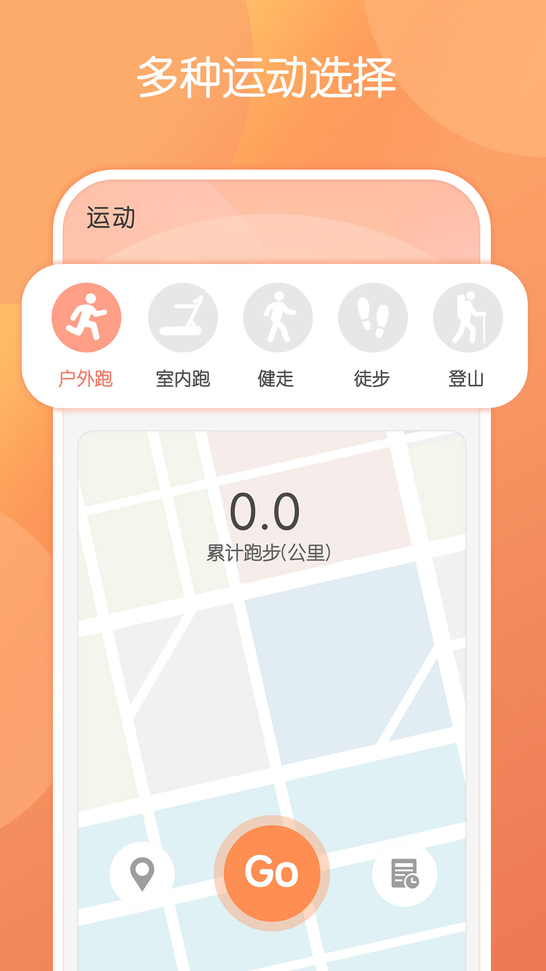 微刻运动