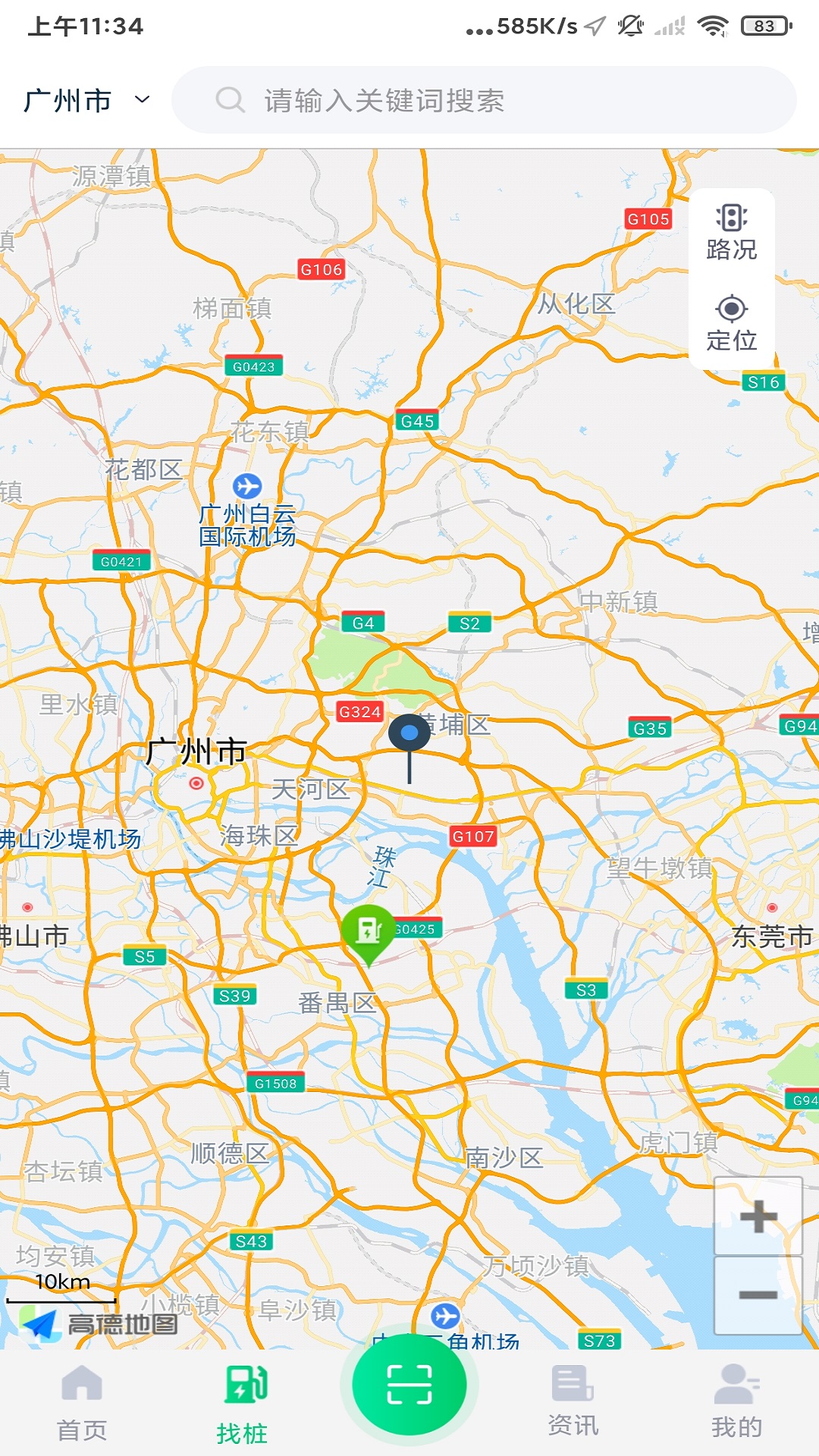 武汉公交快充