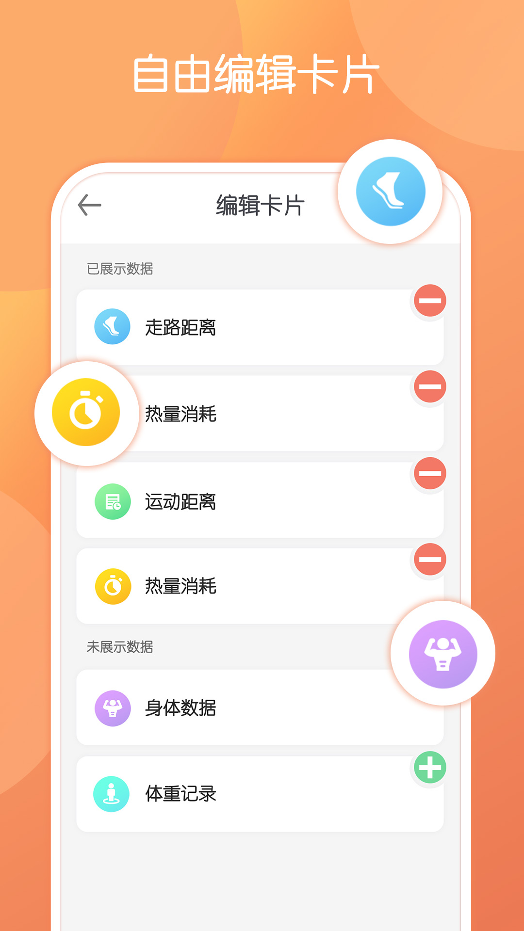微刻运动