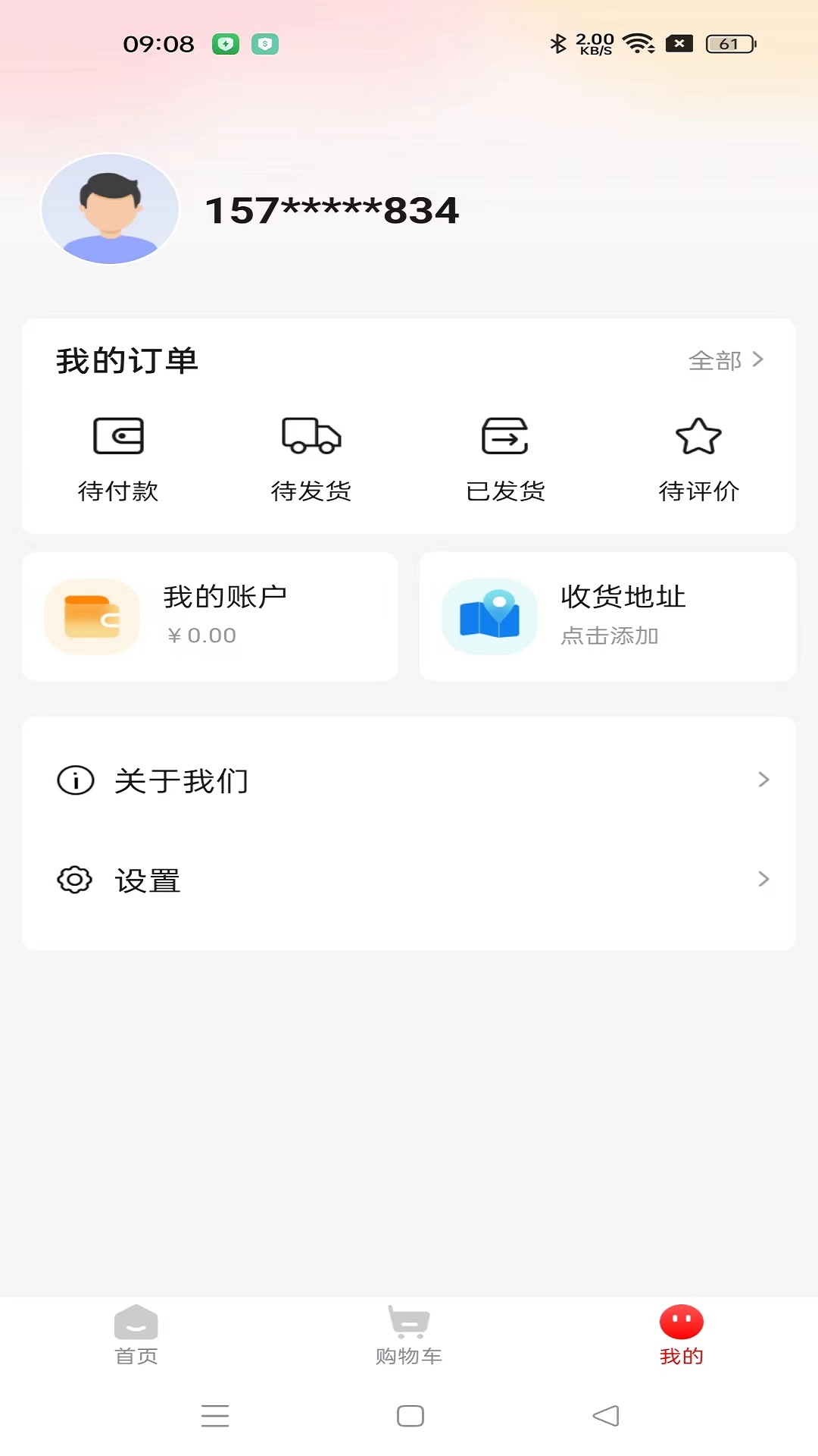 慈海甄选