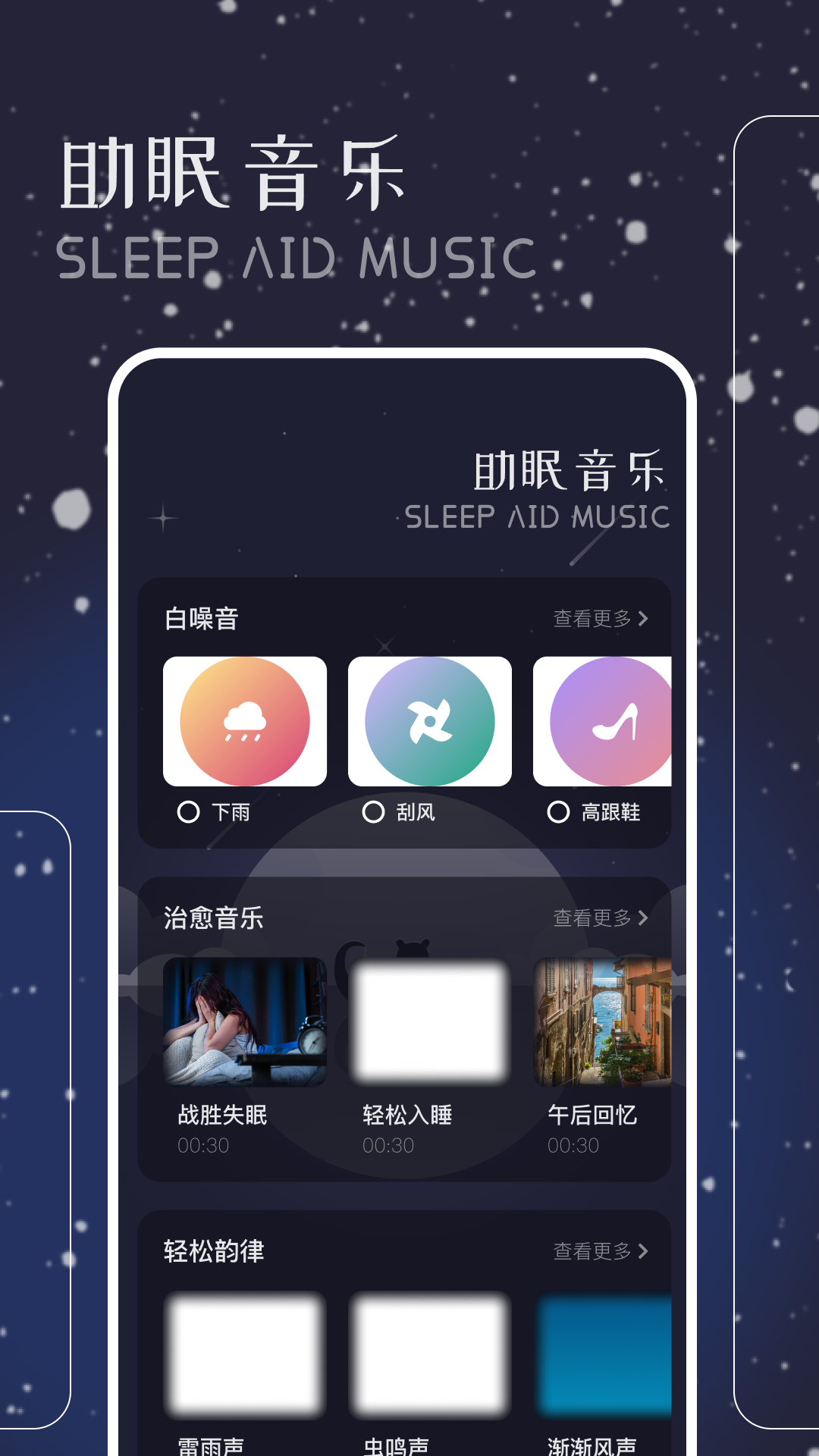 哇塞fm