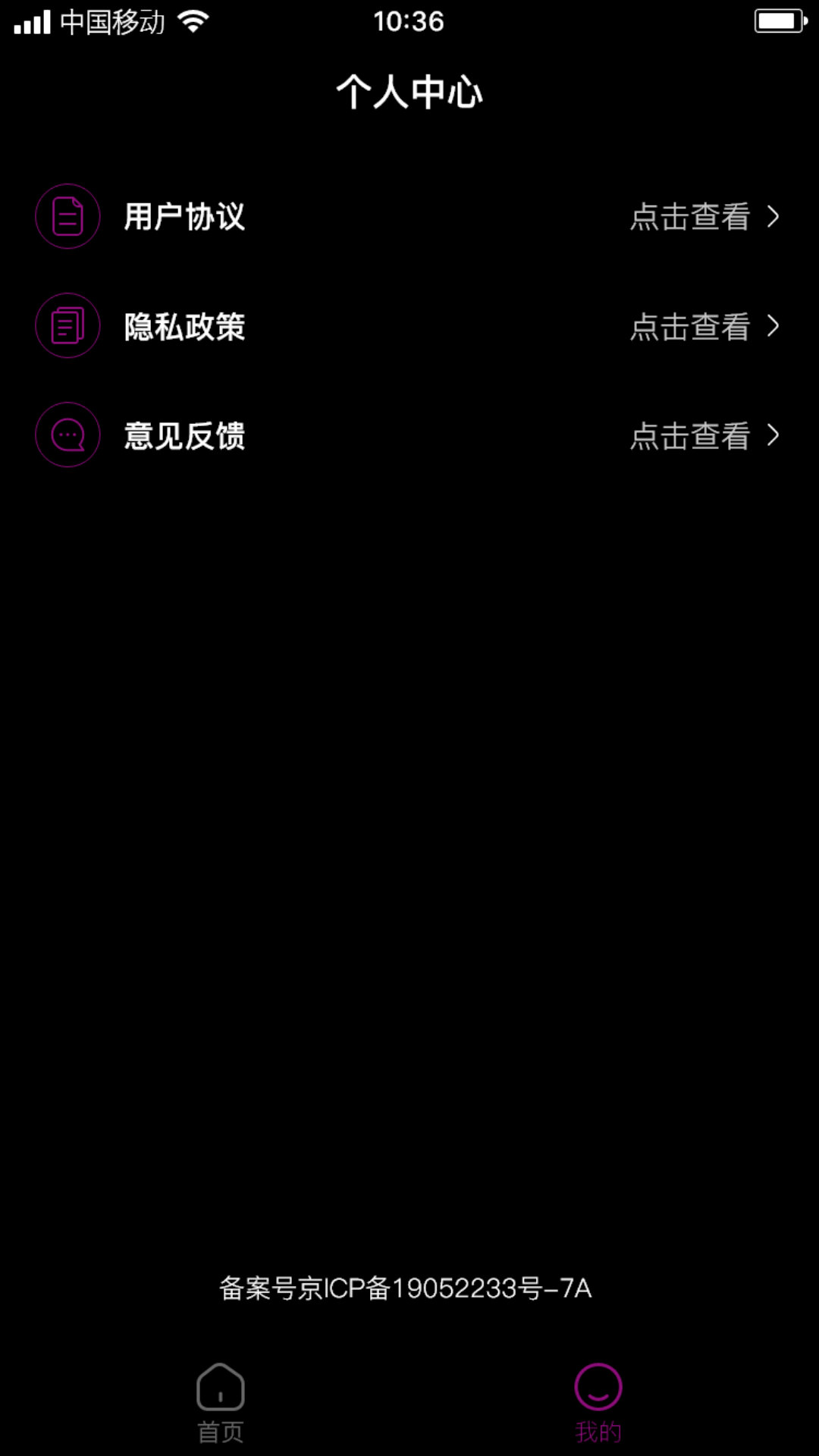 地锦花草