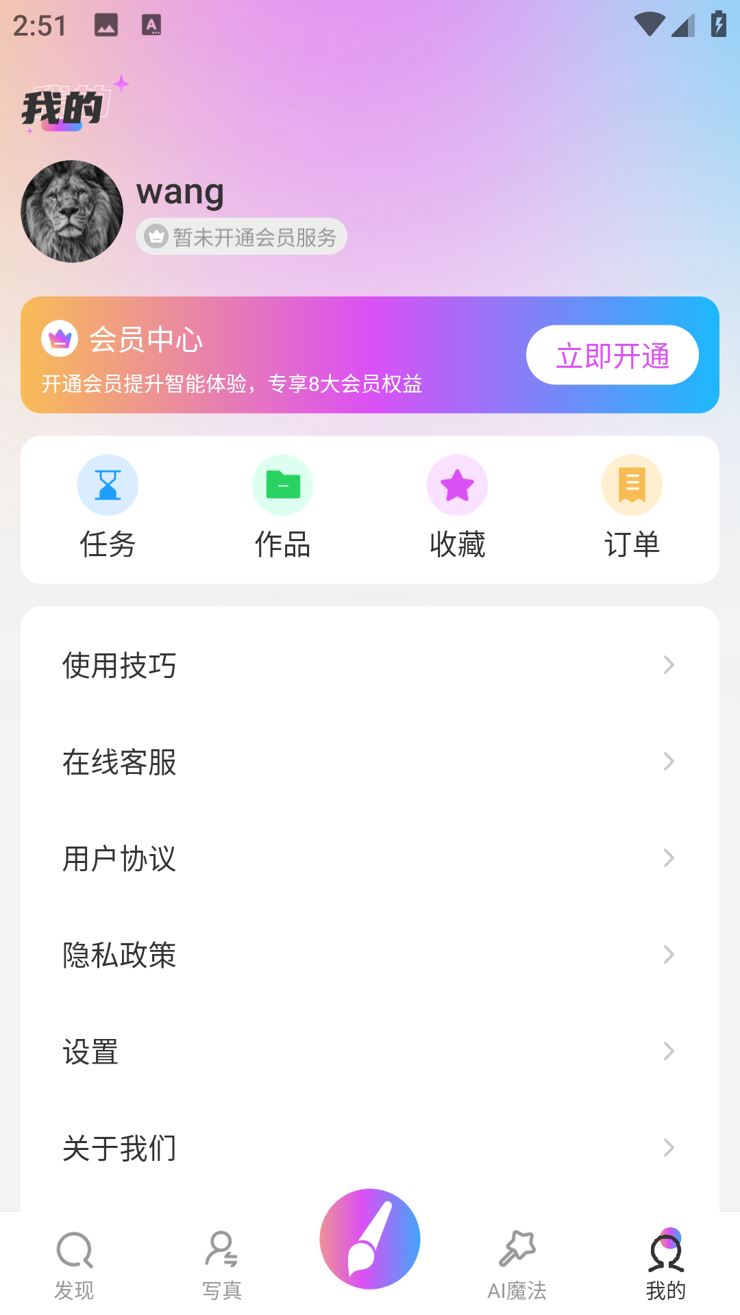 绘画喵ai绘画