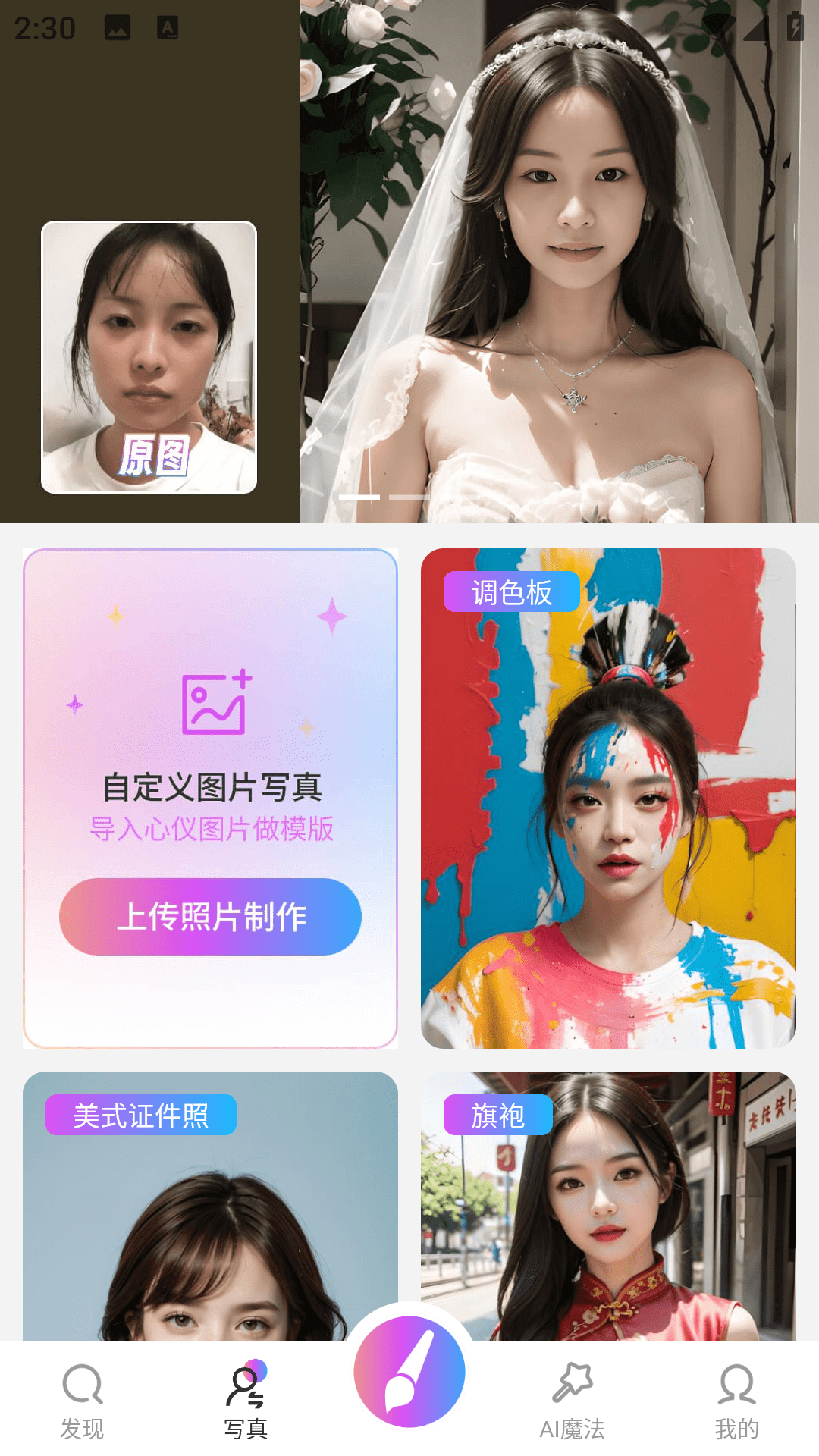 绘画喵ai绘画