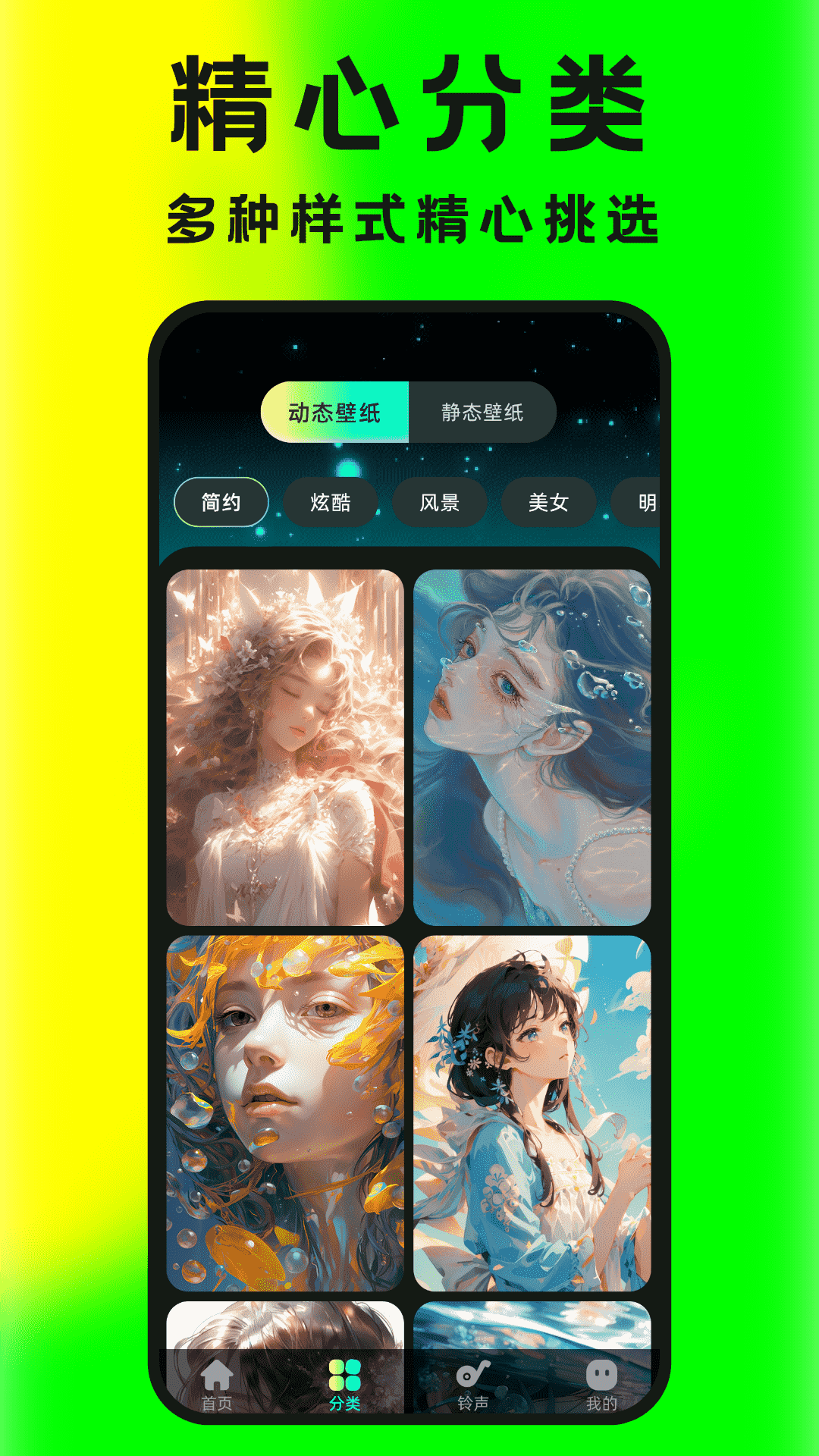 大众免费壁纸_截图5