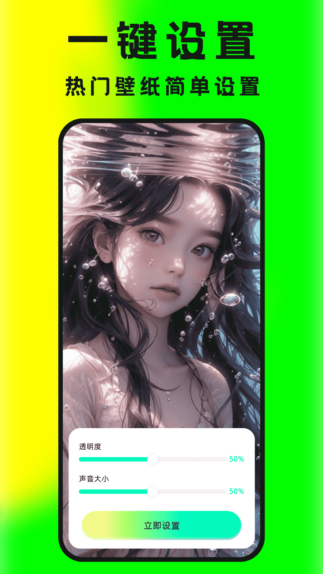大众免费壁纸_截图4