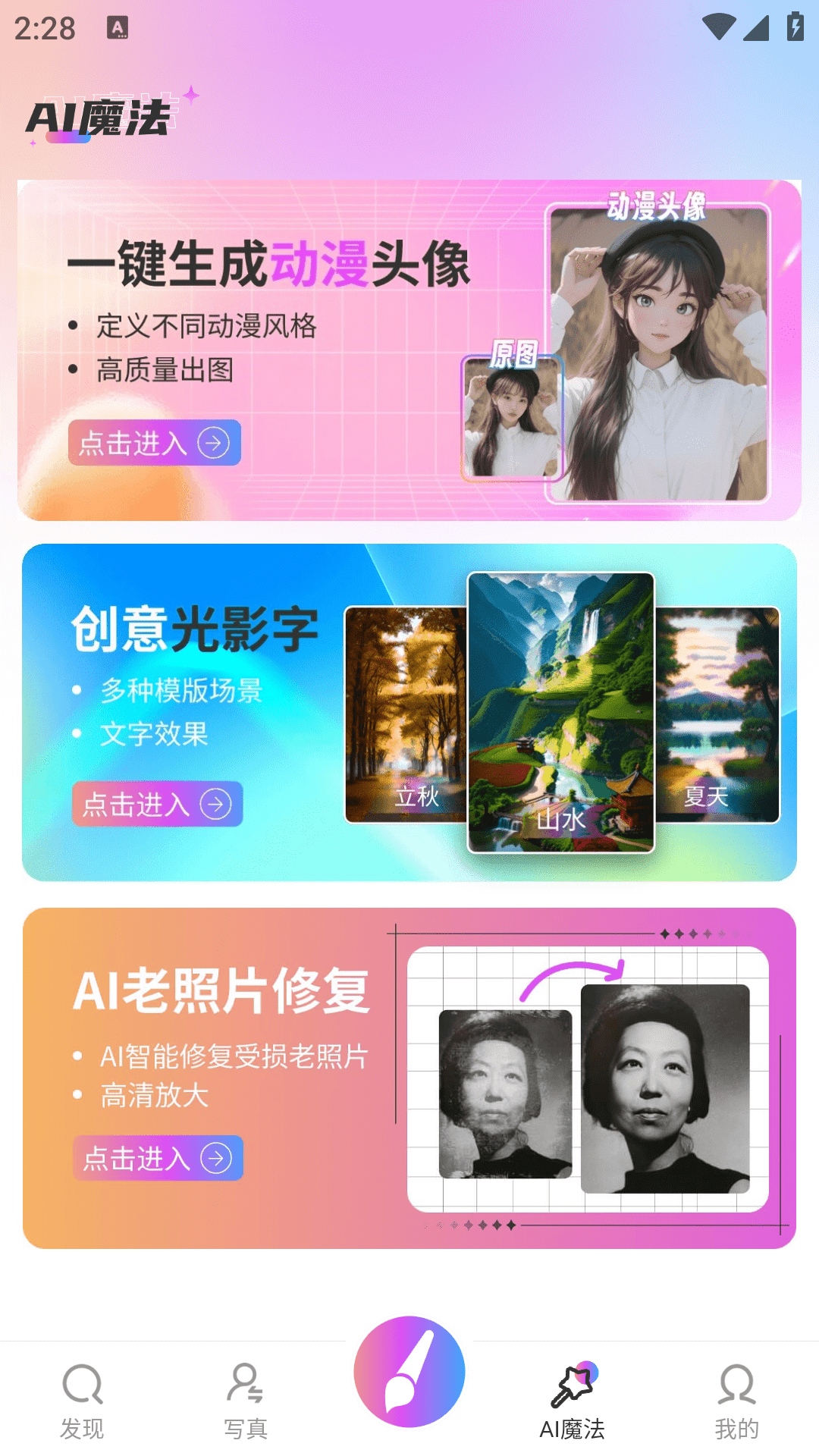 绘画喵ai绘画