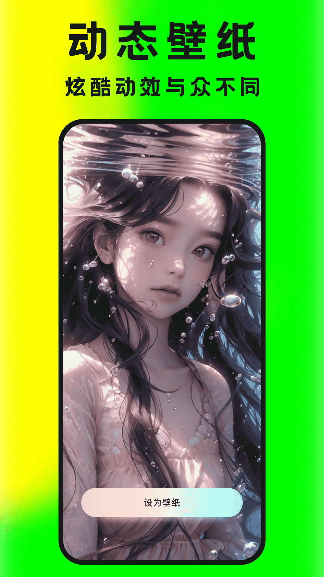 大众免费壁纸_截图3