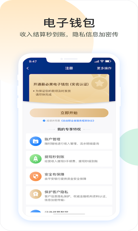 薪必果