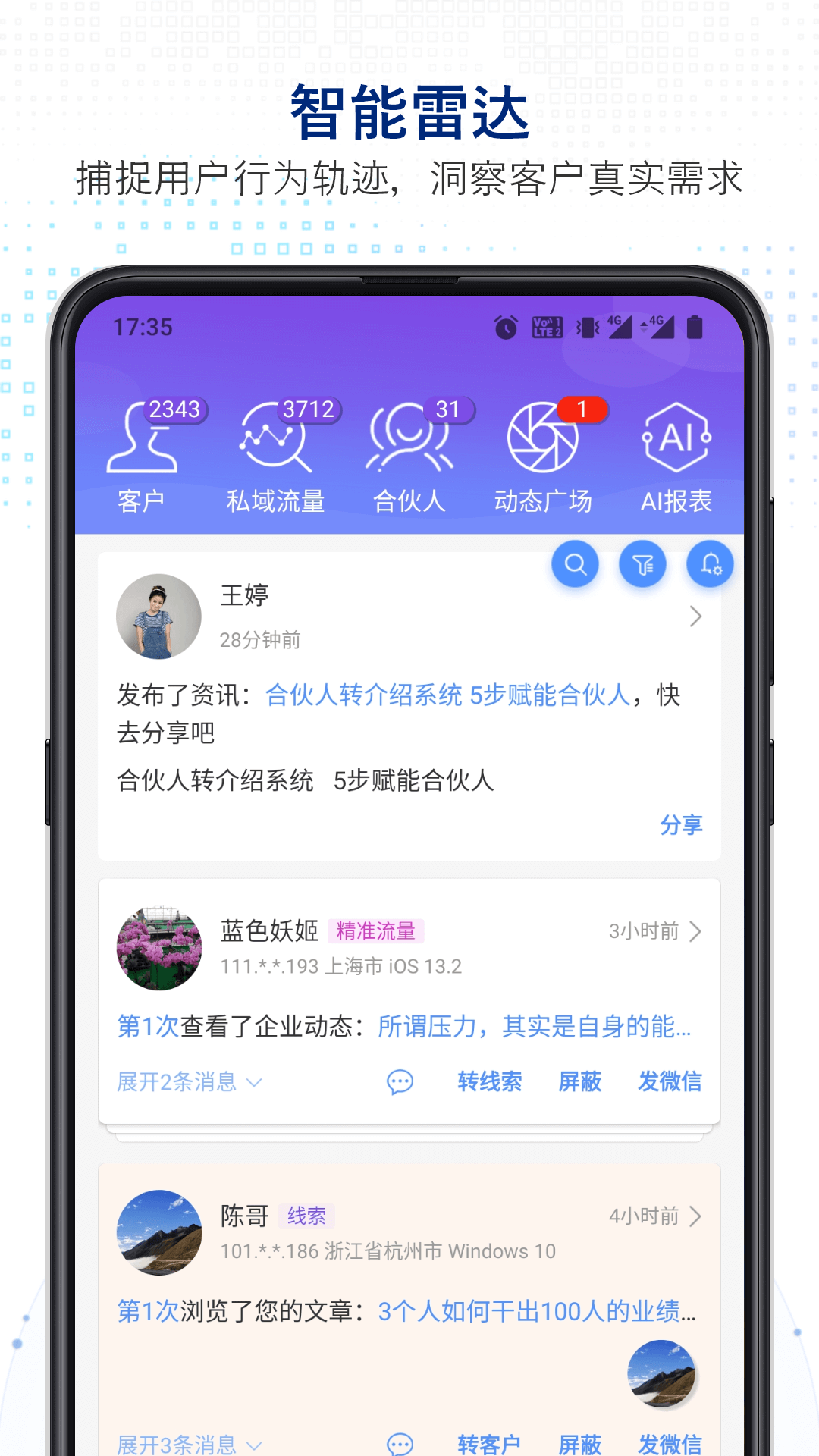 知多宝