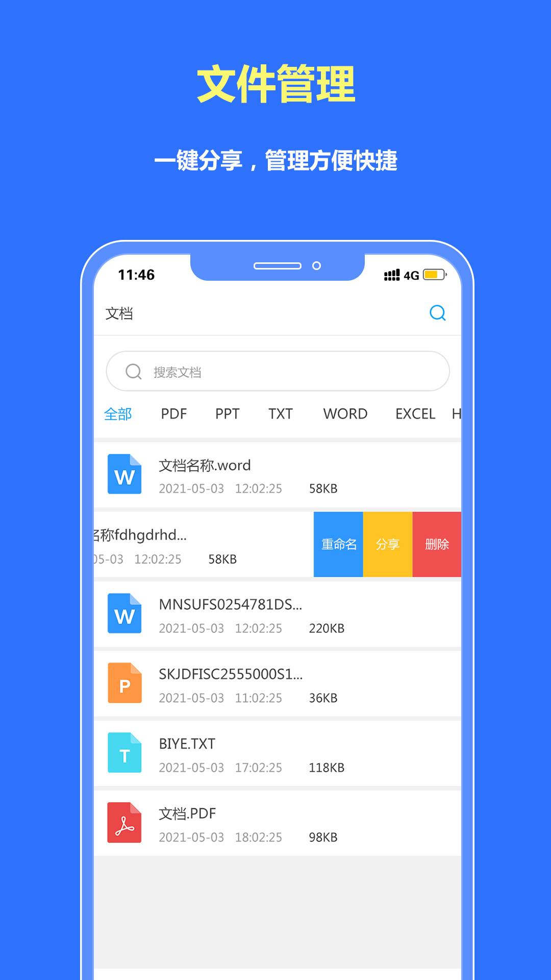 转易侠pdf转换器_截图4