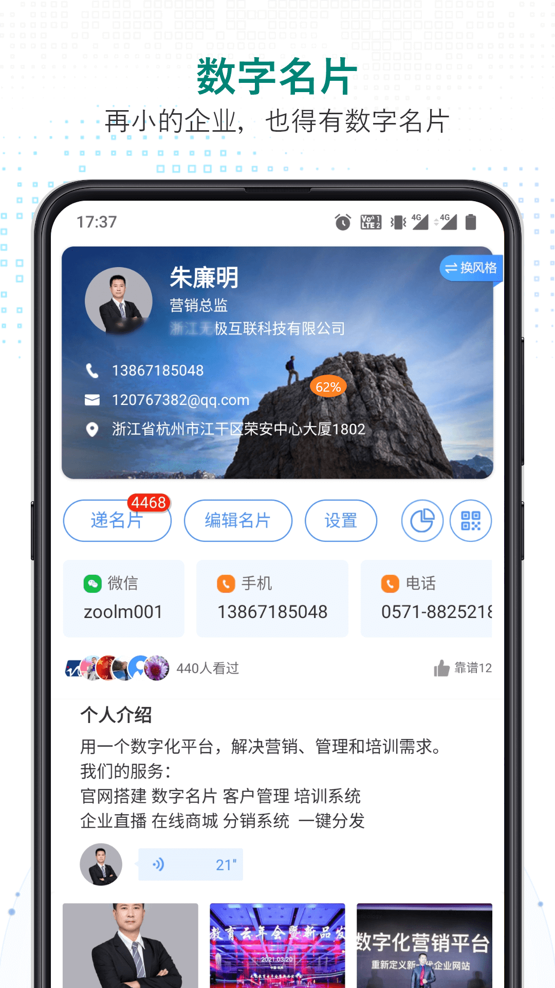 知多宝