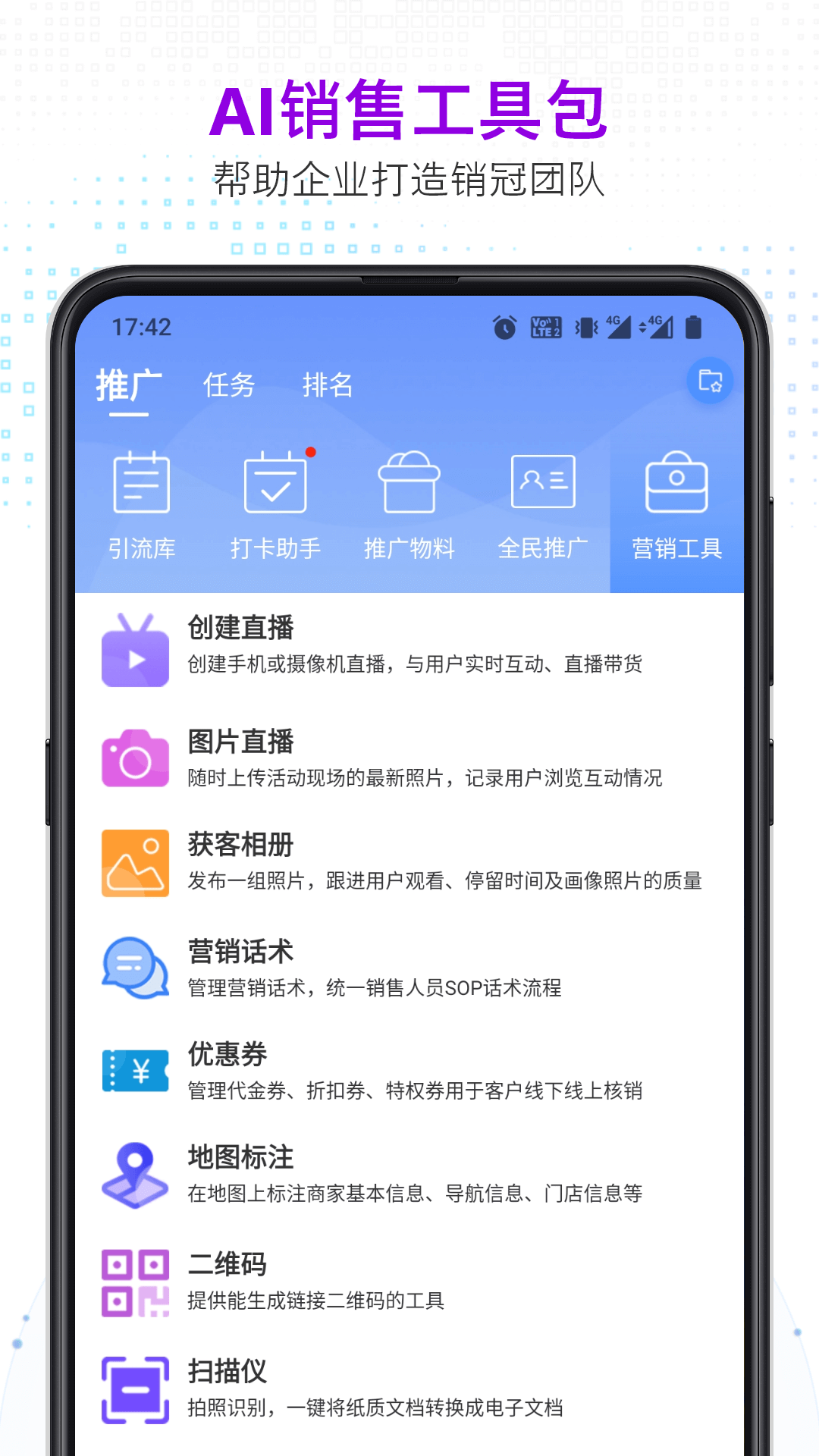 知多宝