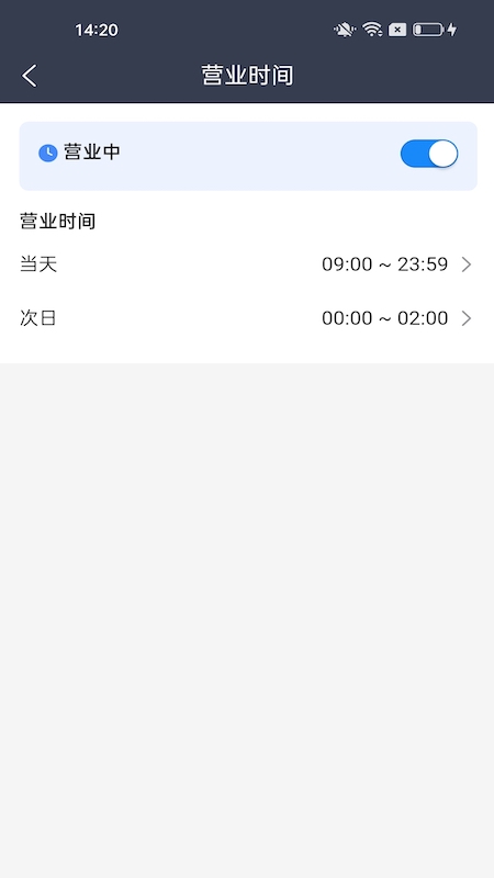 每户达商家
