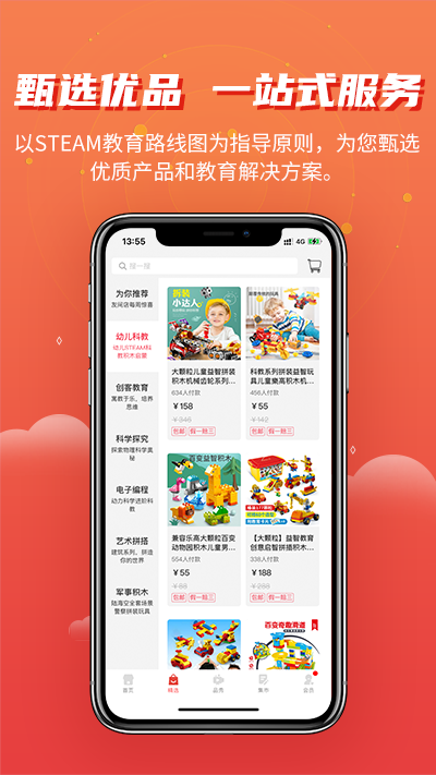 简趣