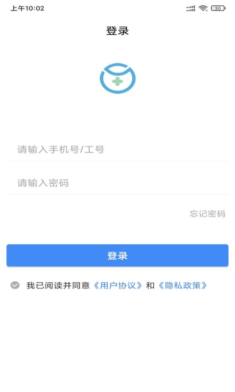 悦森订单管理