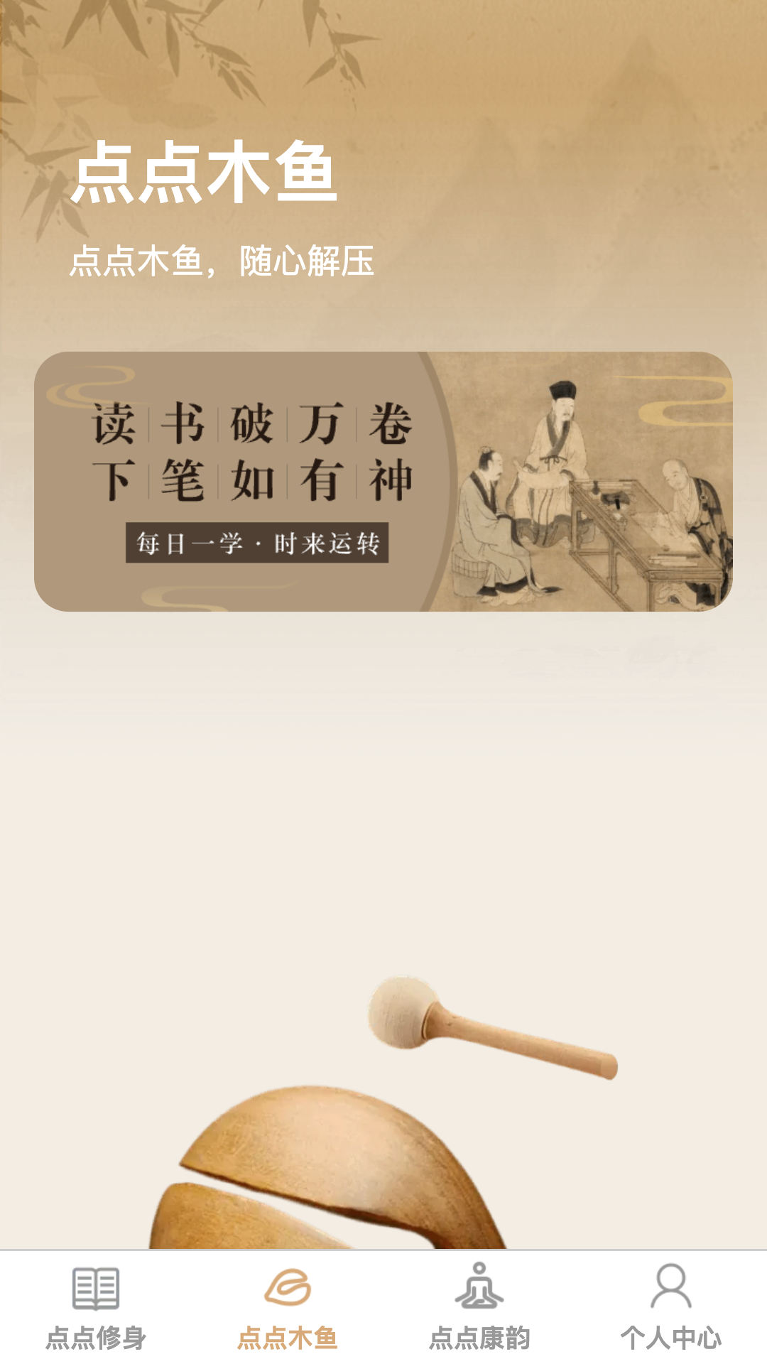点点喜悦