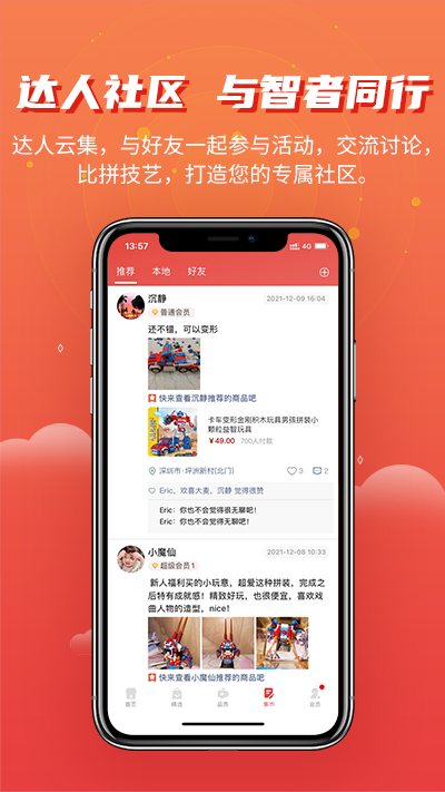 简趣