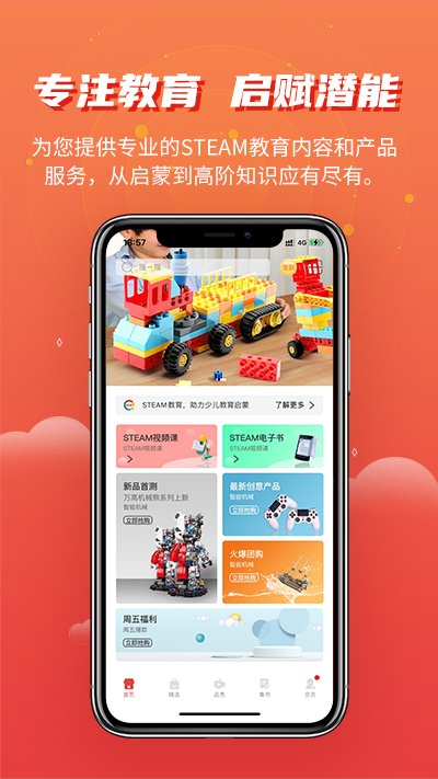 简趣