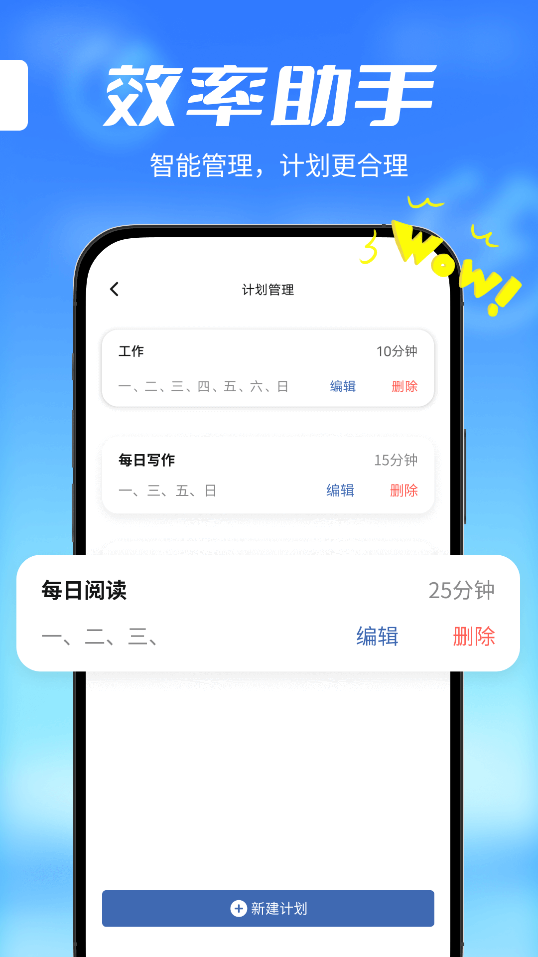 喵喵省心充