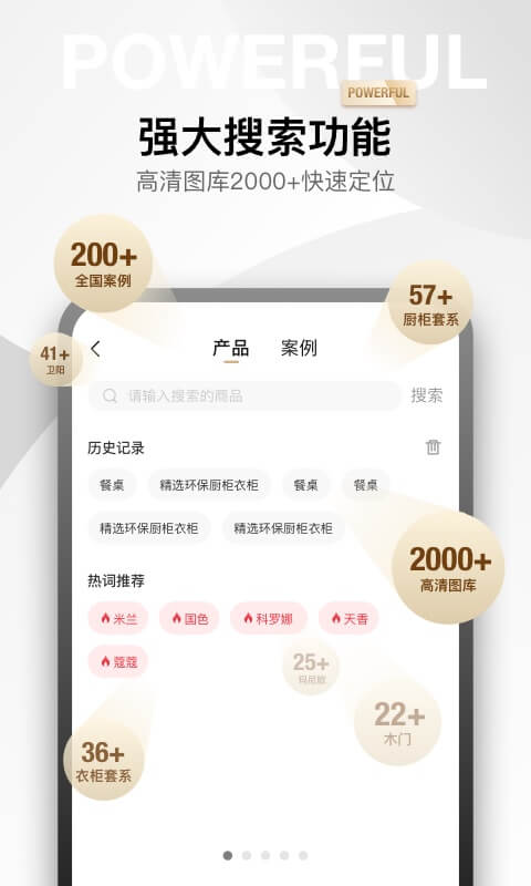 金店涨_截图1