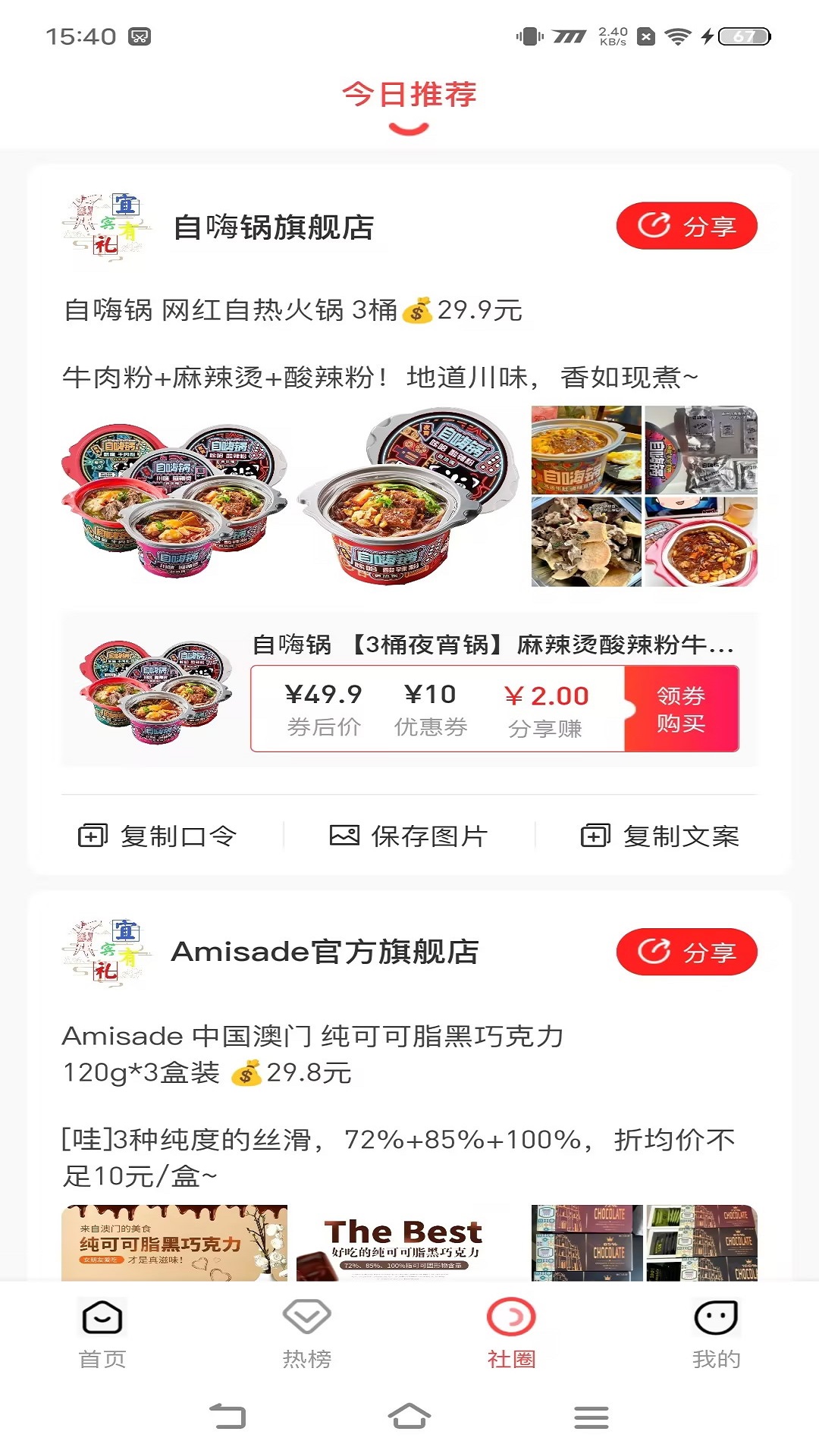 宜宾有礼