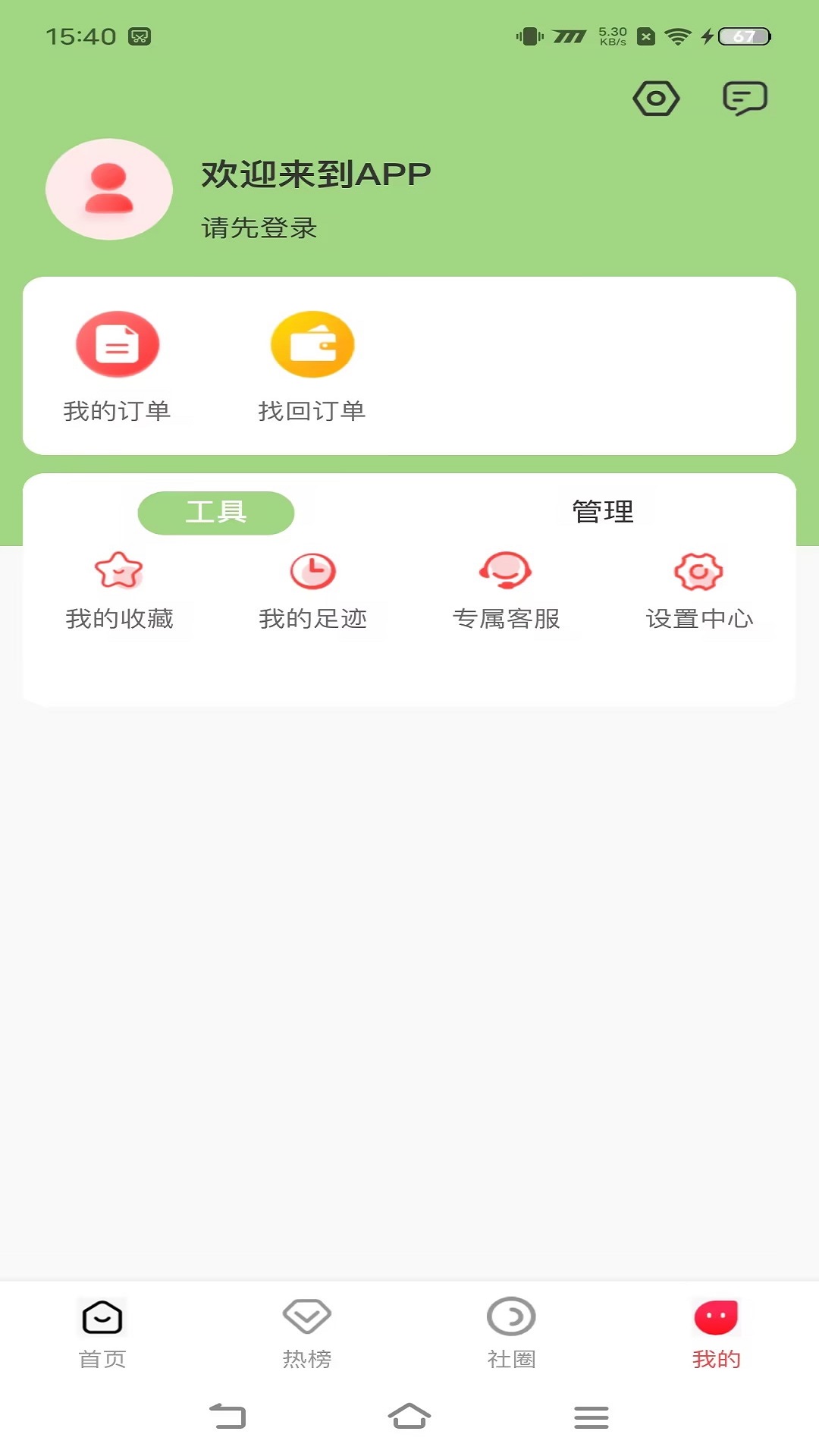 宜宾有礼