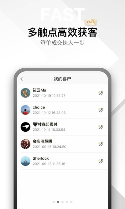 金店涨_截图2