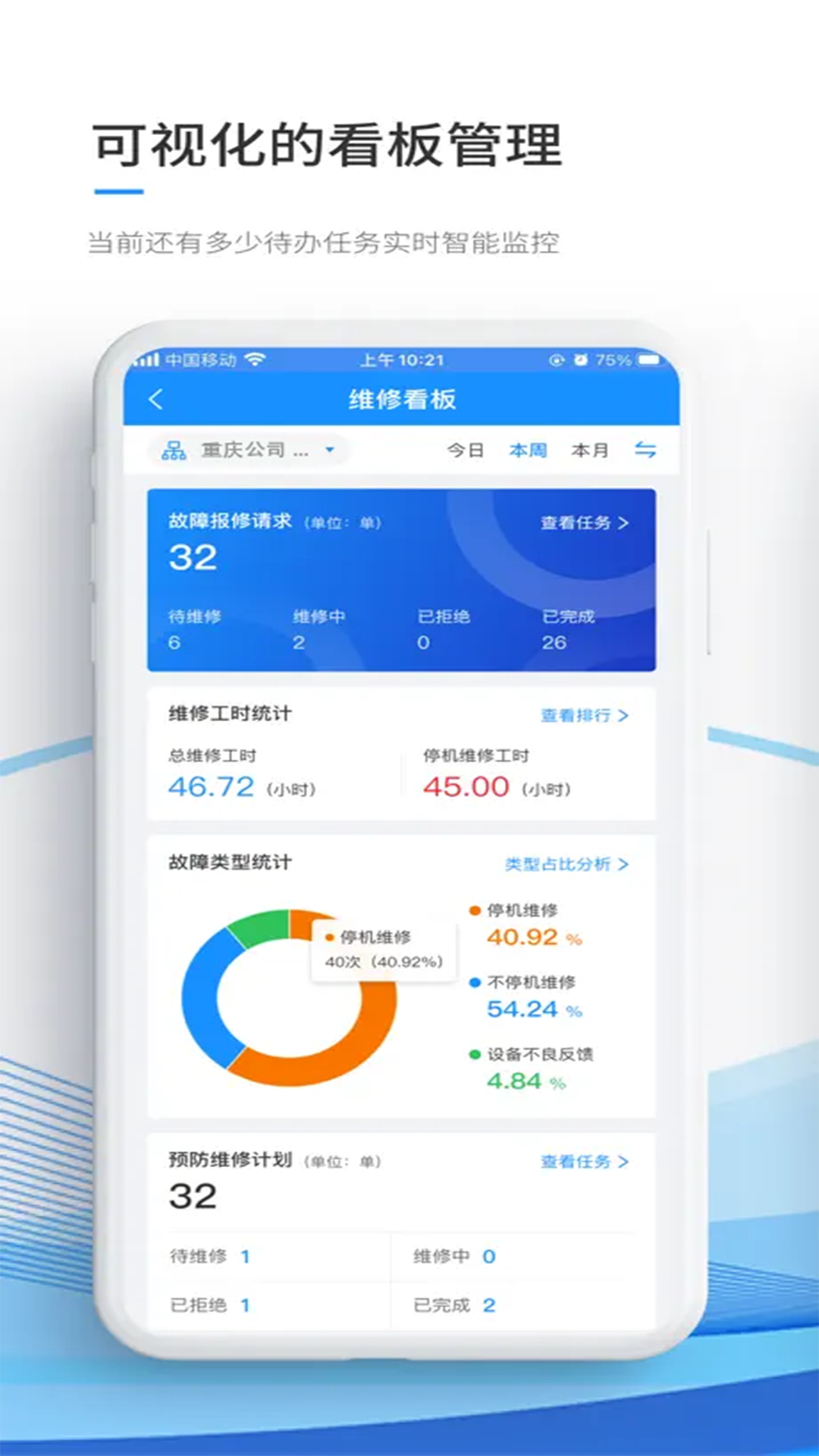 犇犇_截图4
