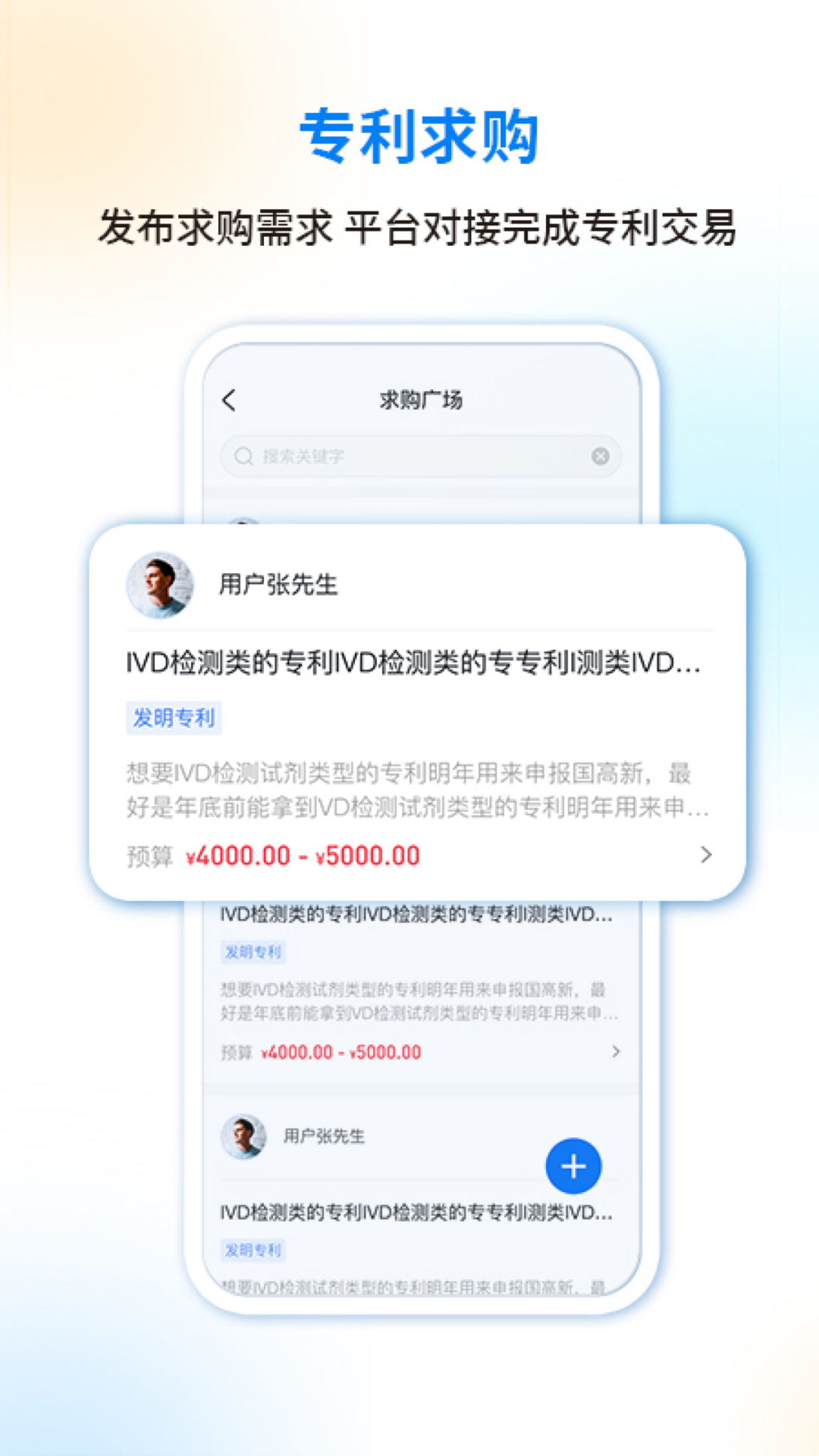 医专宝_截图1