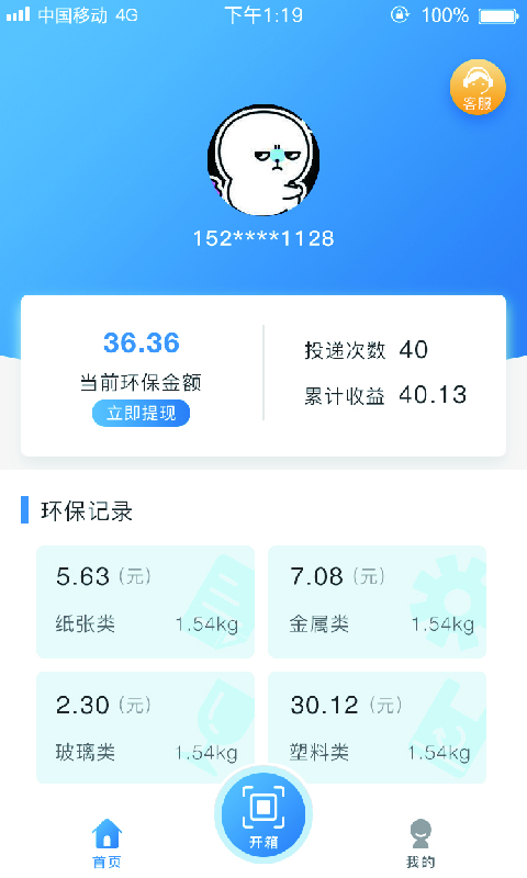 源分类