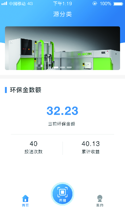 源分类