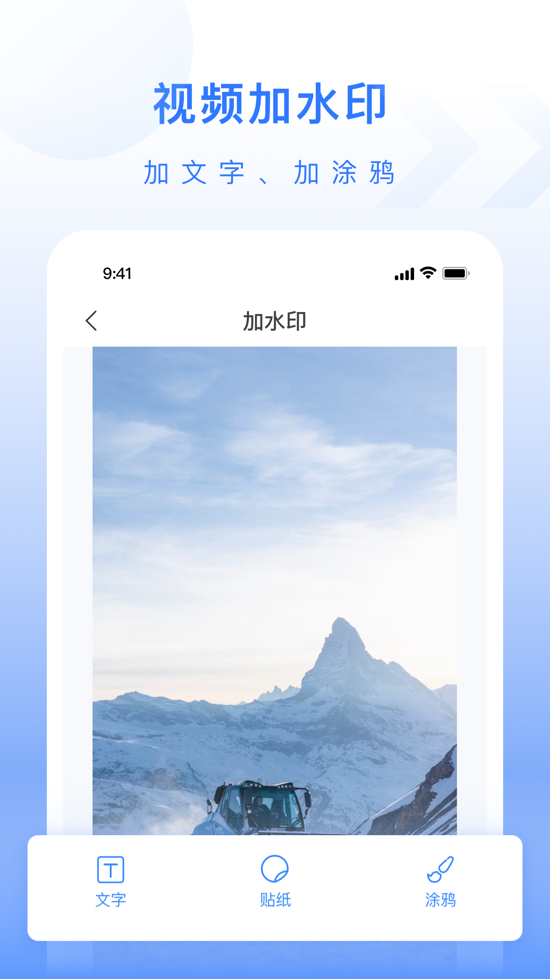 自媒体工具箱_截图2