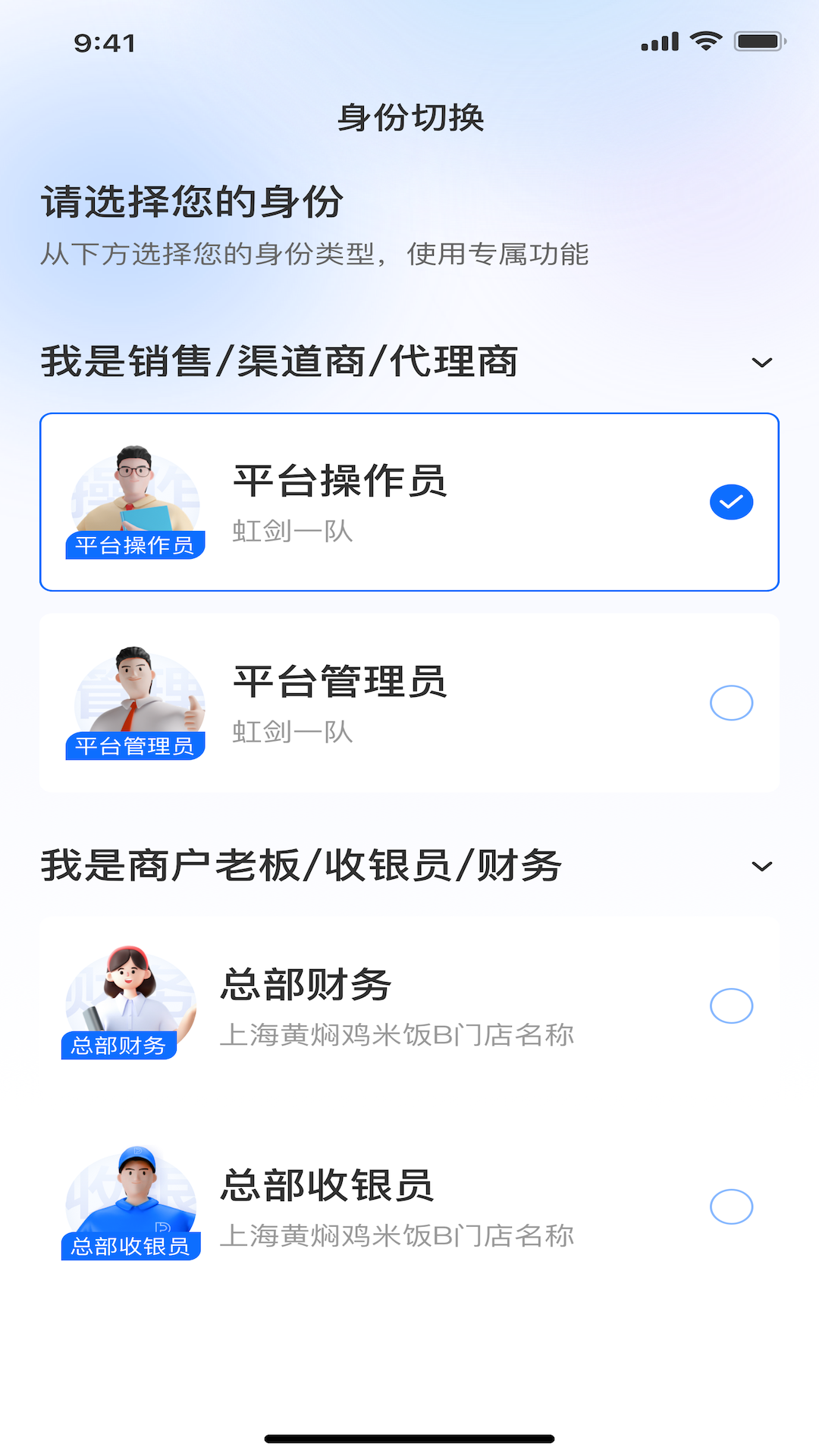 斗拱管家