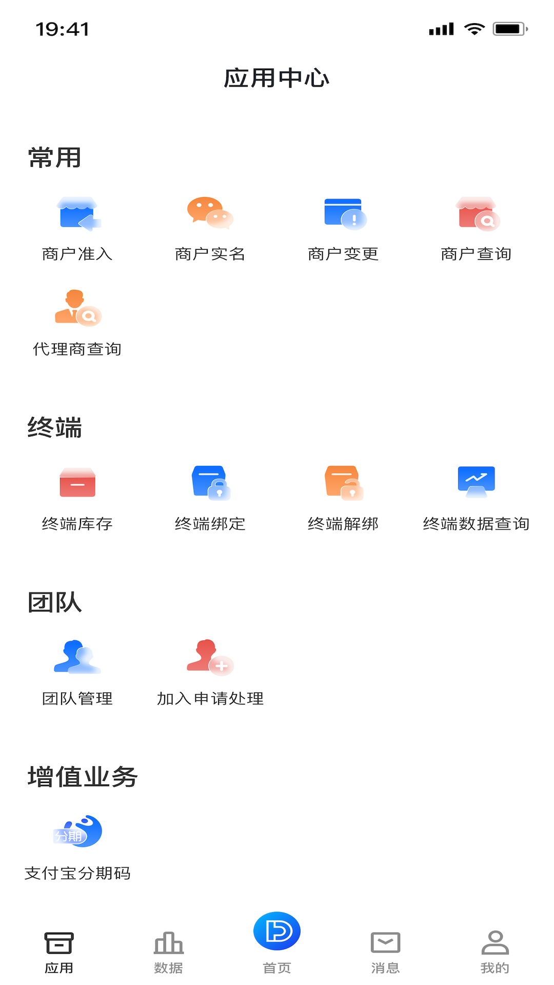 斗拱管家