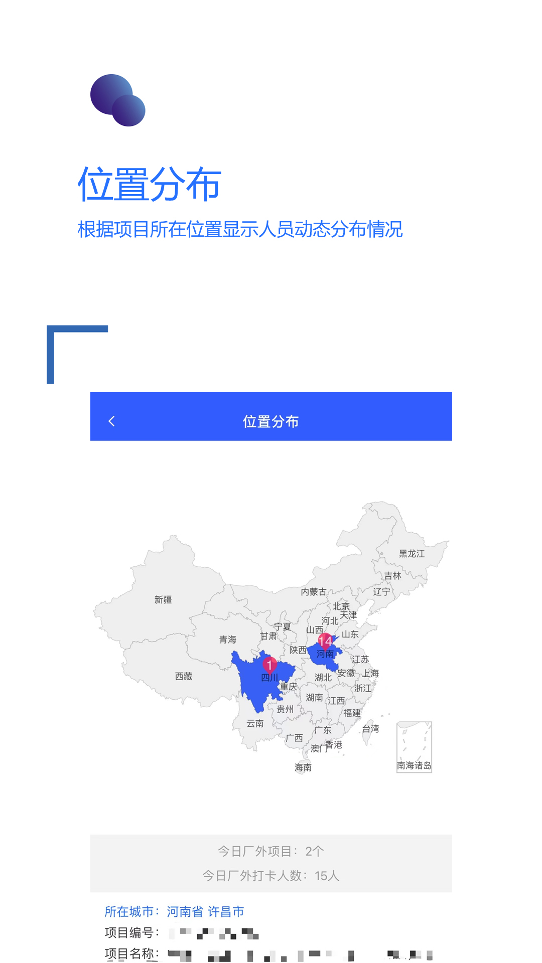 成攻
