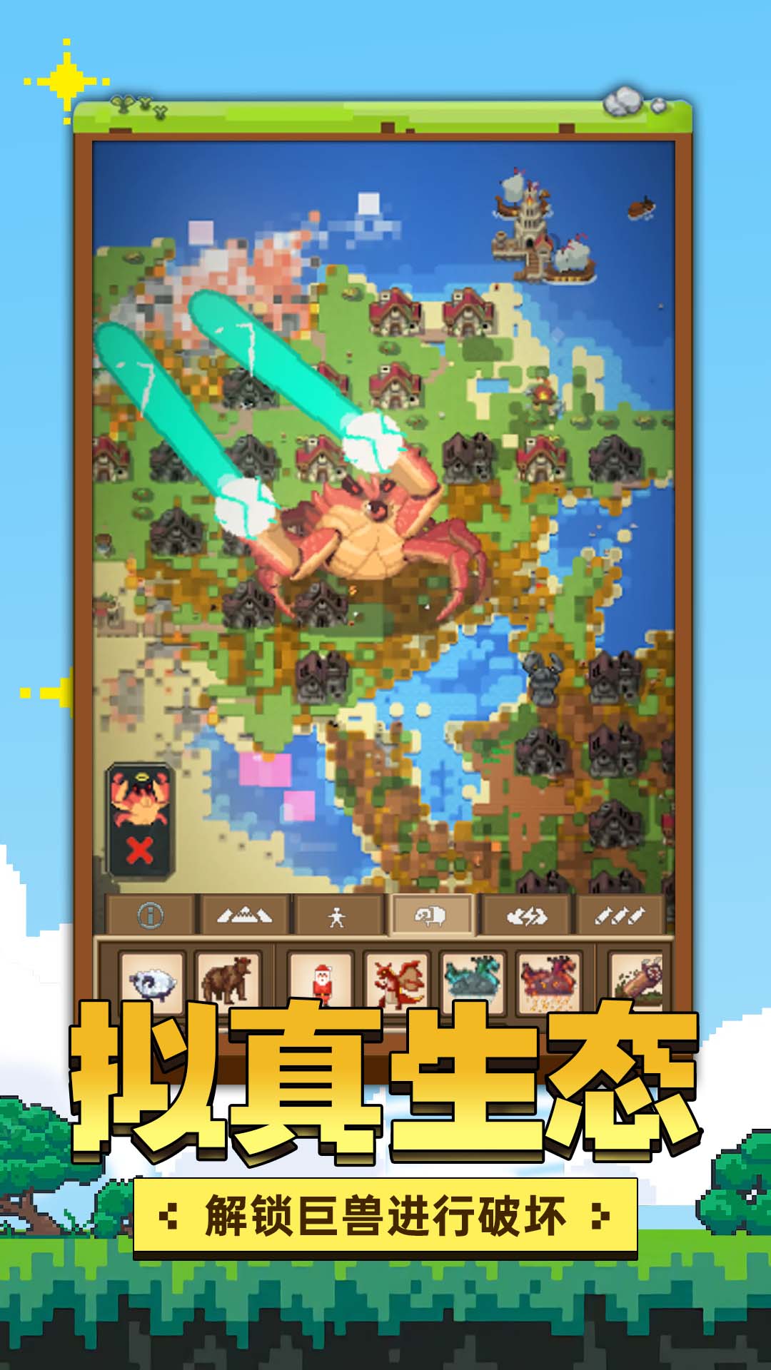 快乐星球