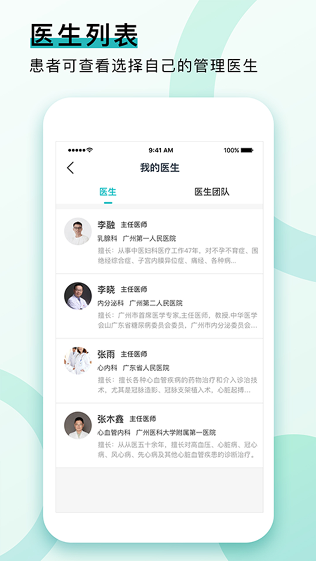 康合健康